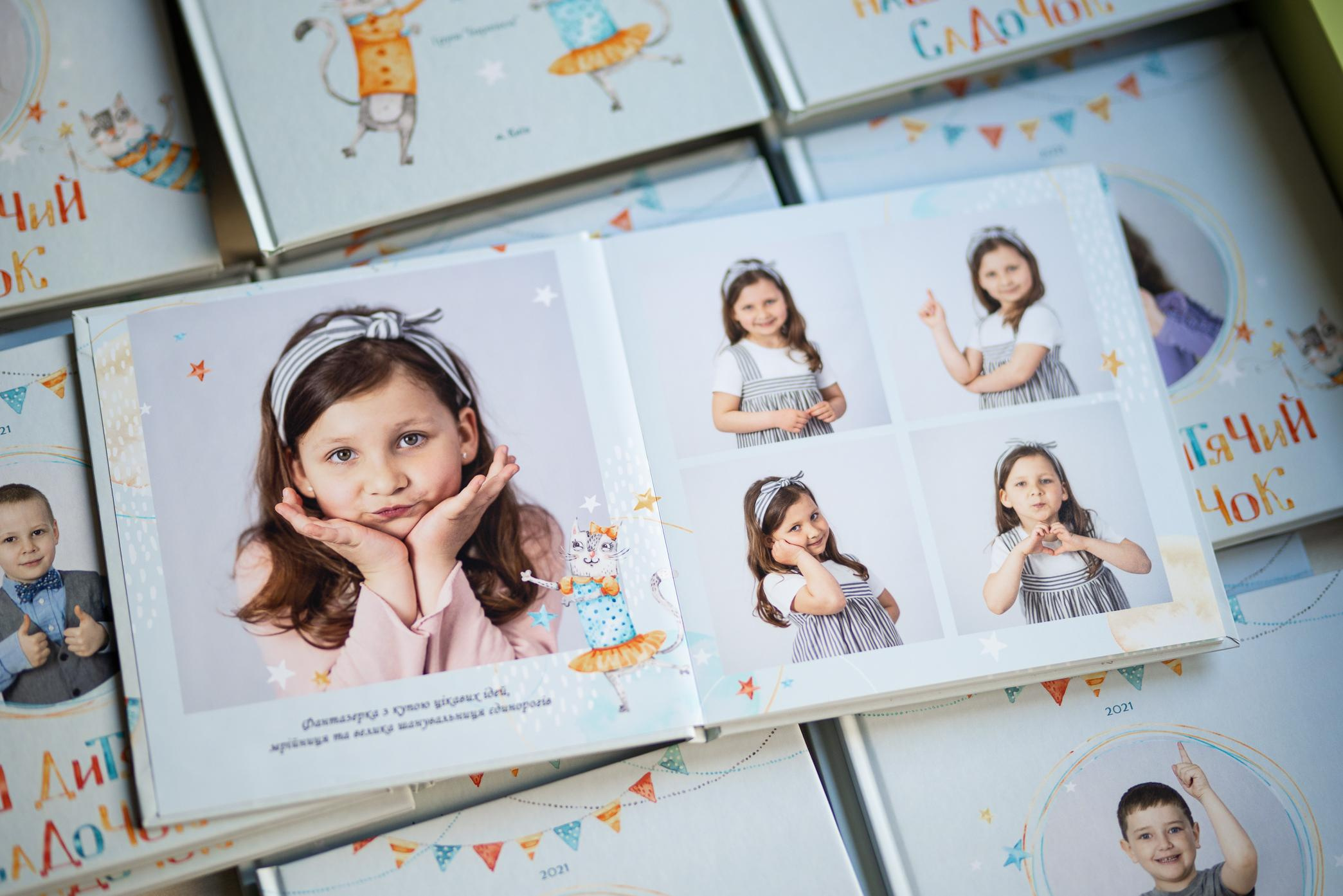 Цікаві випускні альбоми для випускників садочків Києва та України. Фотограф Київ Кислюк Олена