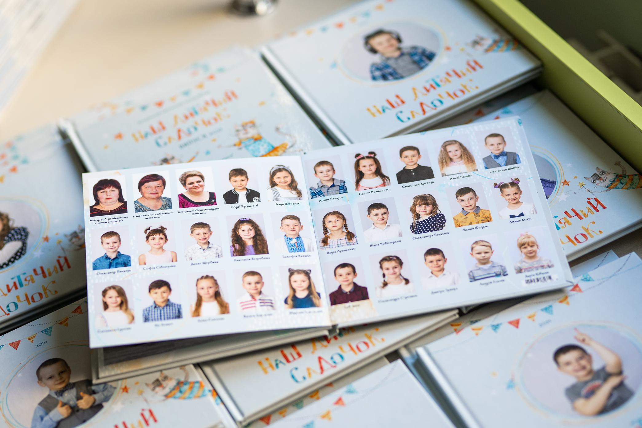 Випускний альбом КОТИКИ. Фотограф Київ Кислюк Олена