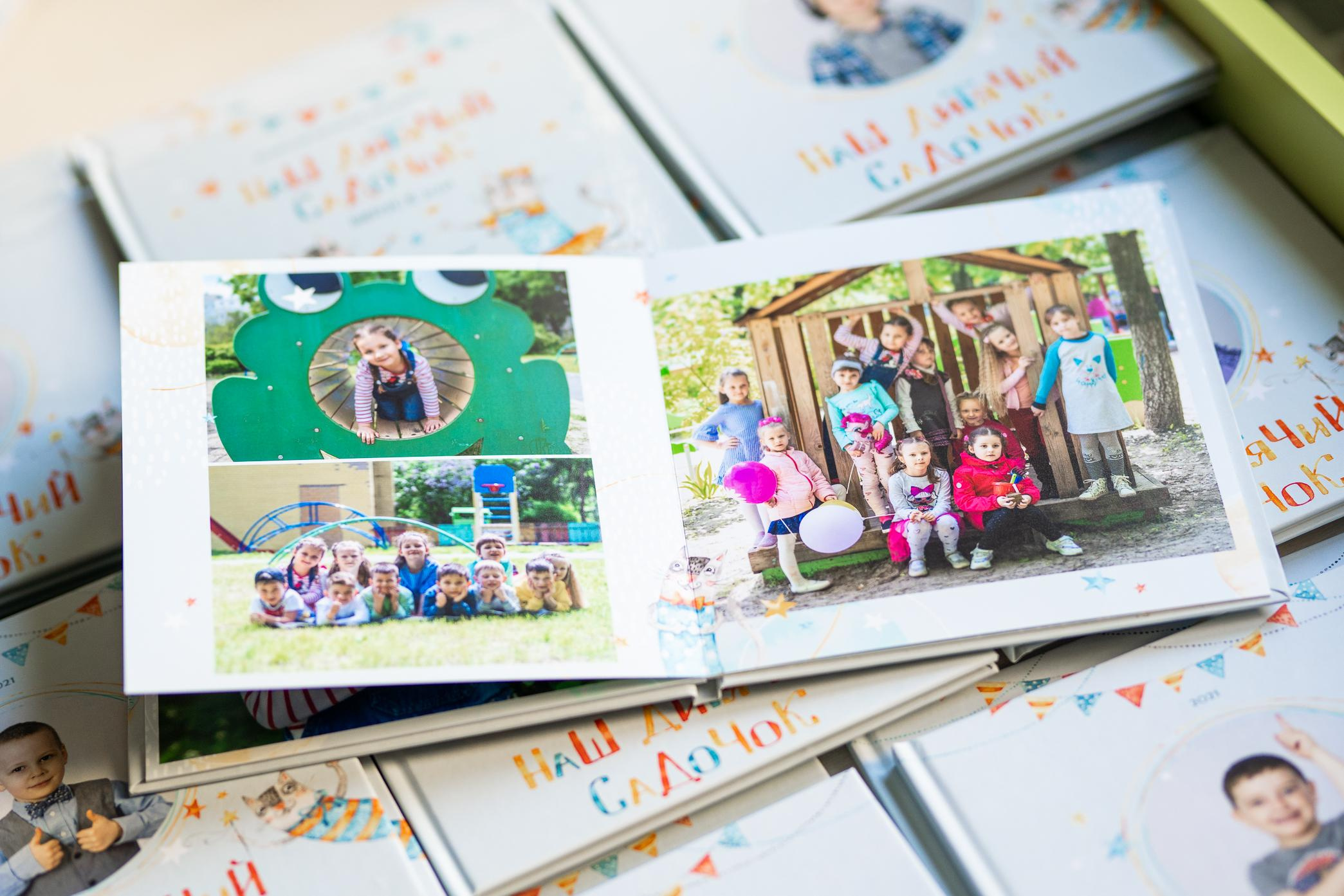 Цікаві випускні альбоми для випускників садочків Києва та України. Фотограф Київ Кислюк Олена
