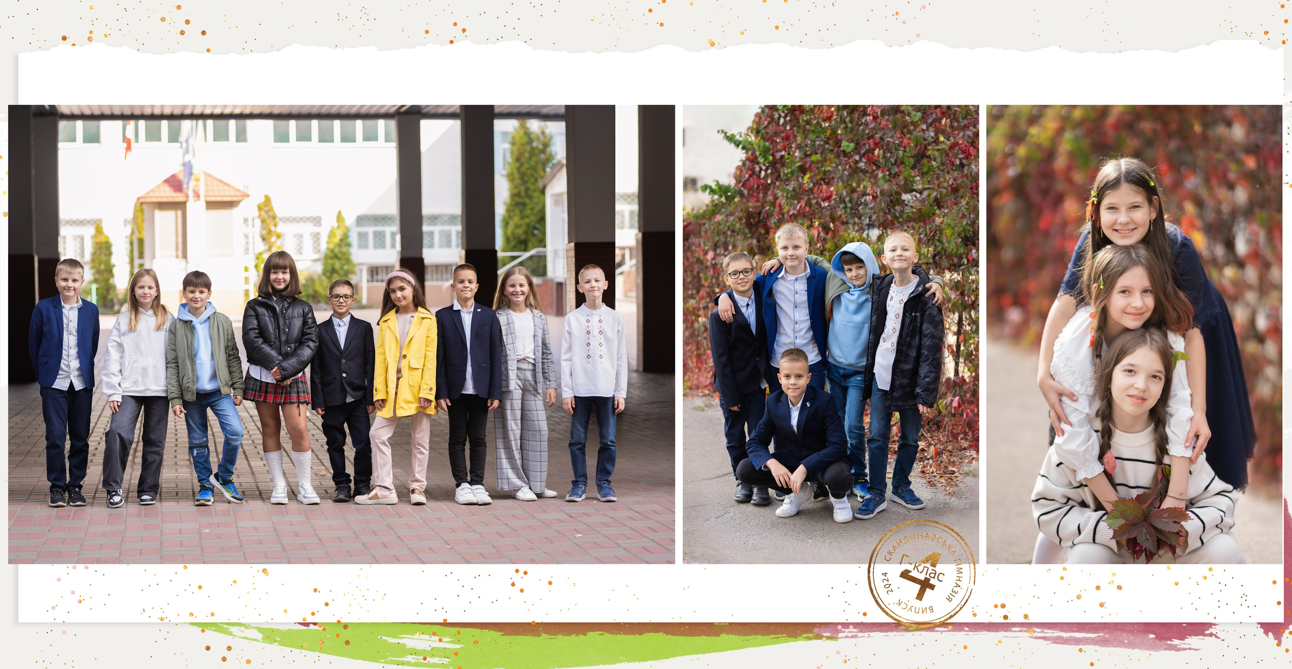 Стильні випускні альбоми в Києві. Фотограф Київ Кислюк Олена