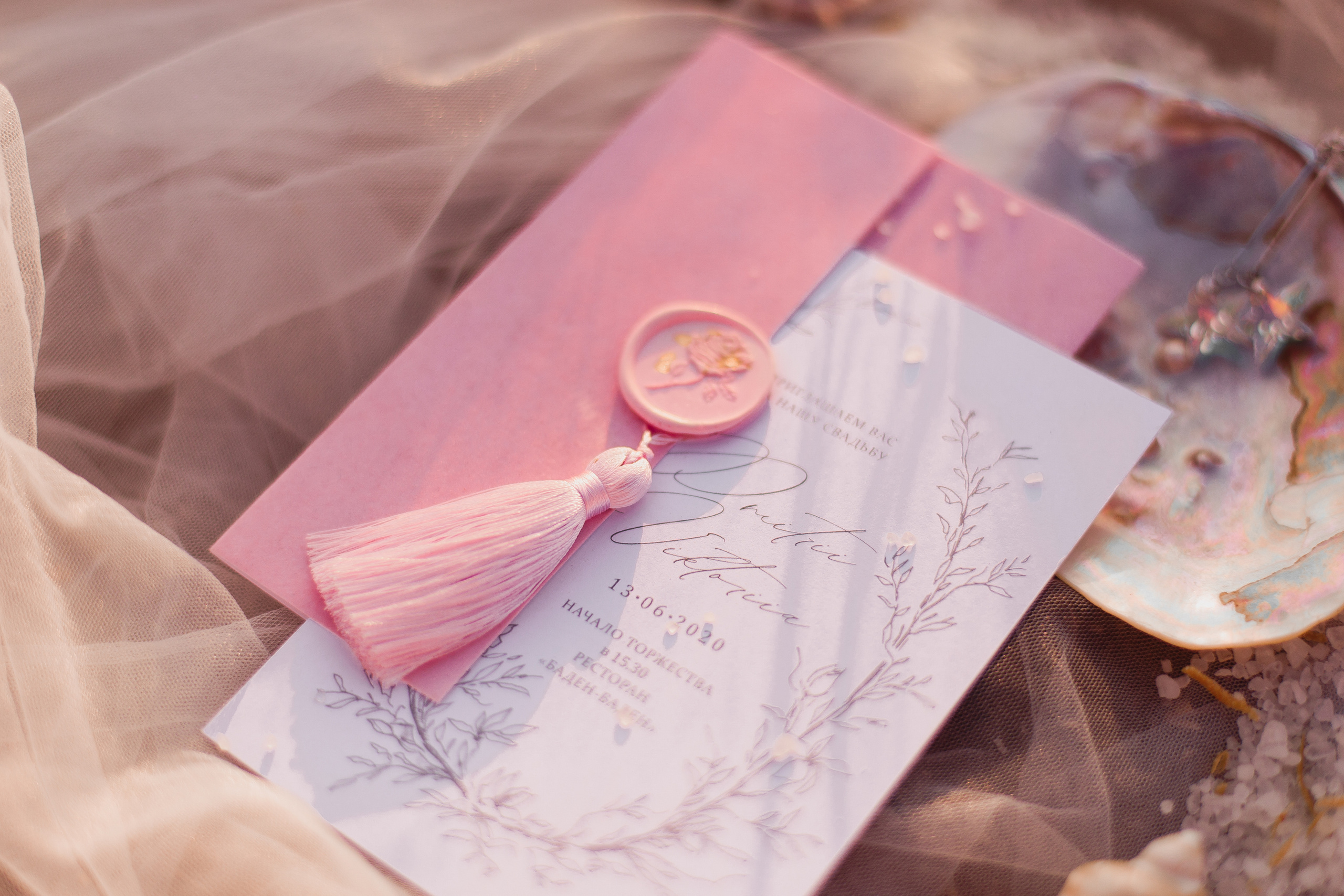 Pink Lake. Главная