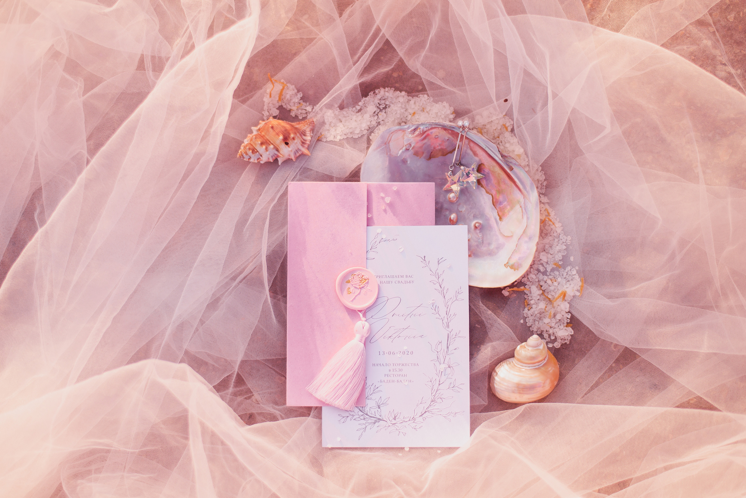 Pink Lake. Главная