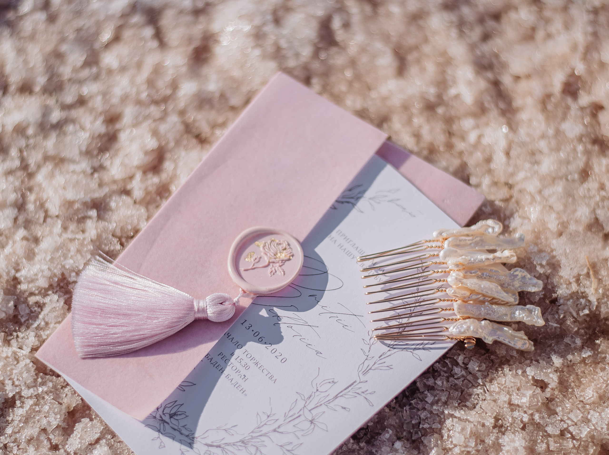 Pink Lake. Главная