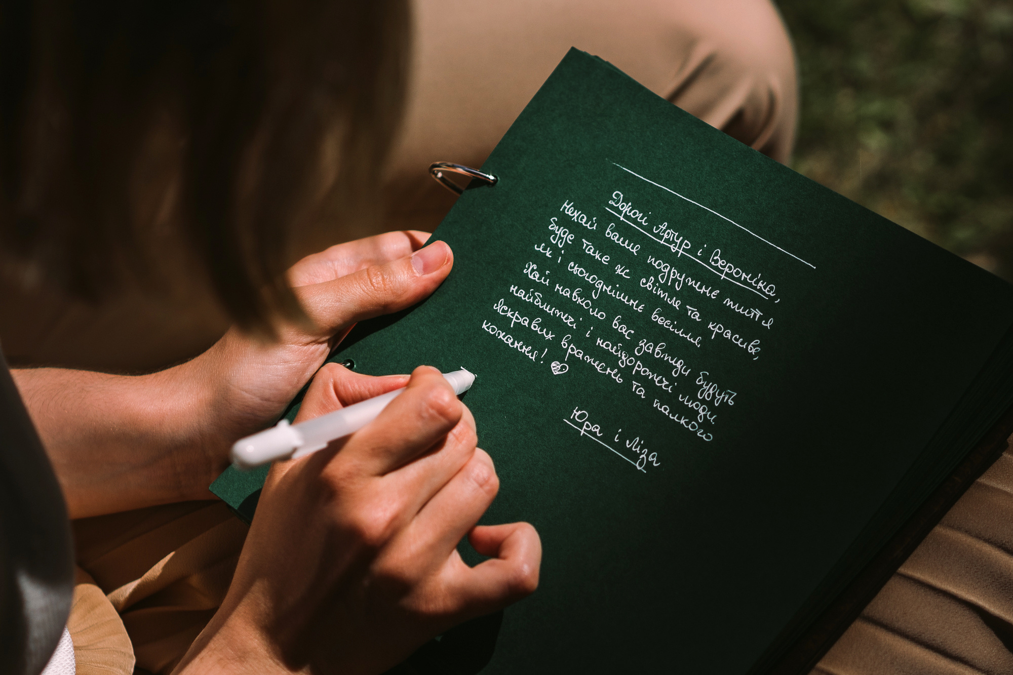 Arthur & Nika. Bryllups- og familiefotograf i Norge og Europa – Oleg Nemchenko