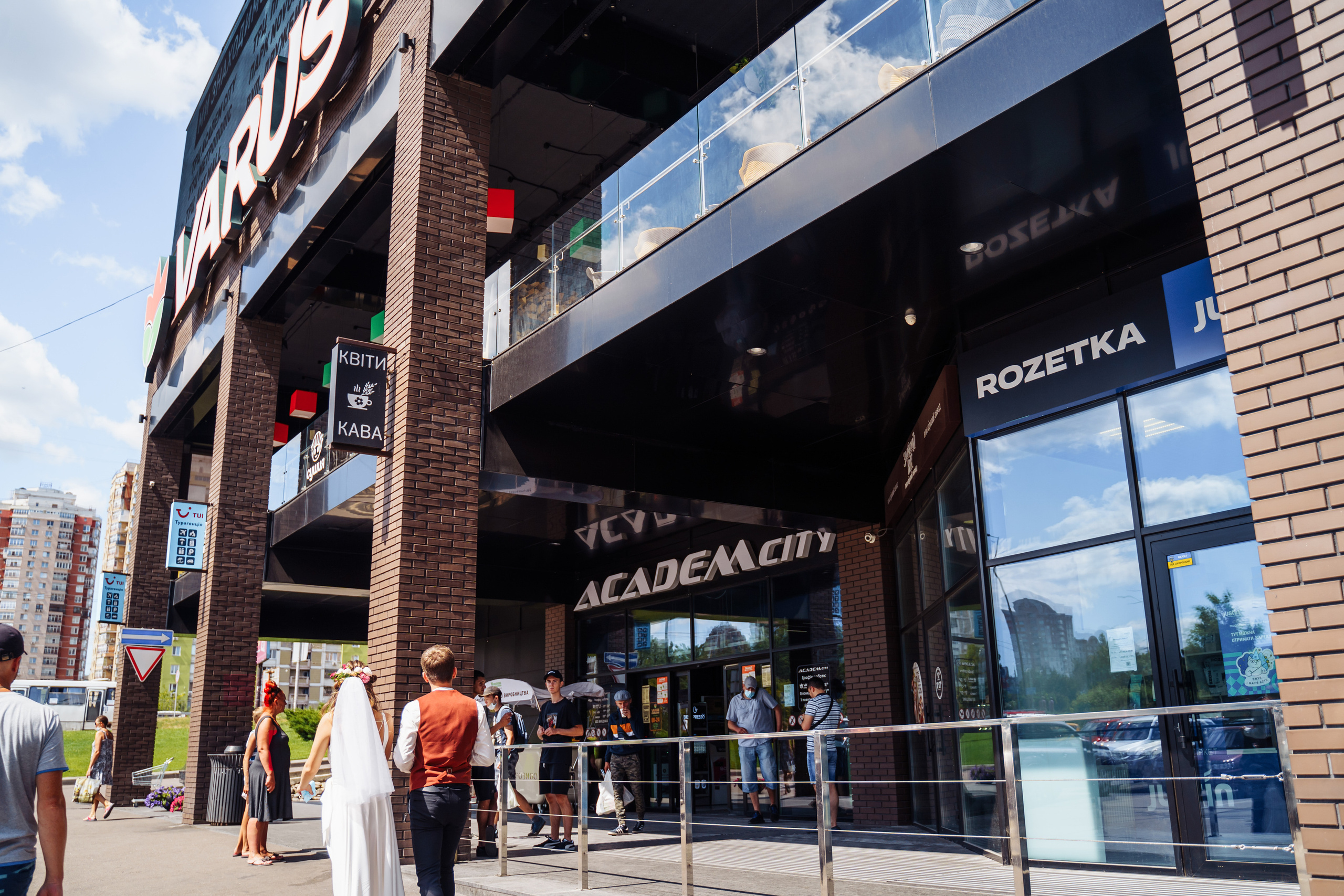 Castle wedding. Katya and Dima. Photographer in London Daria Agafonova