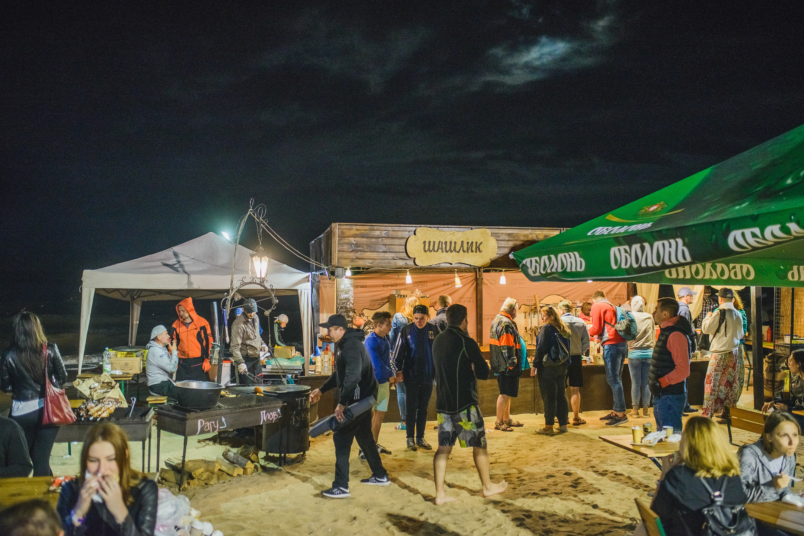 Music festival in Mariupol. Ukraine. Photographer in London Daria Agafonova