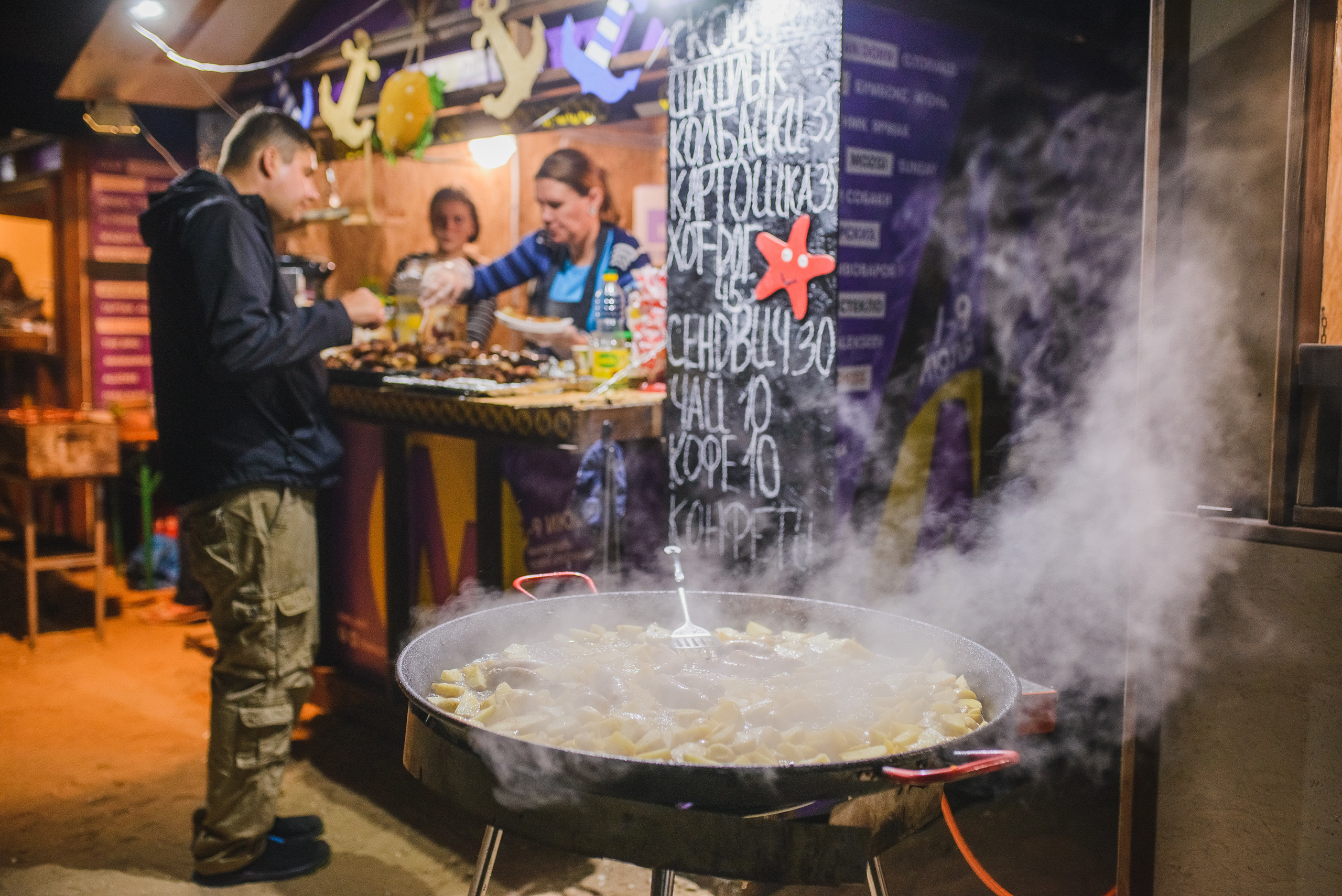 Music festival in Mariupol. Ukraine. Photographer in London Daria Agafonova