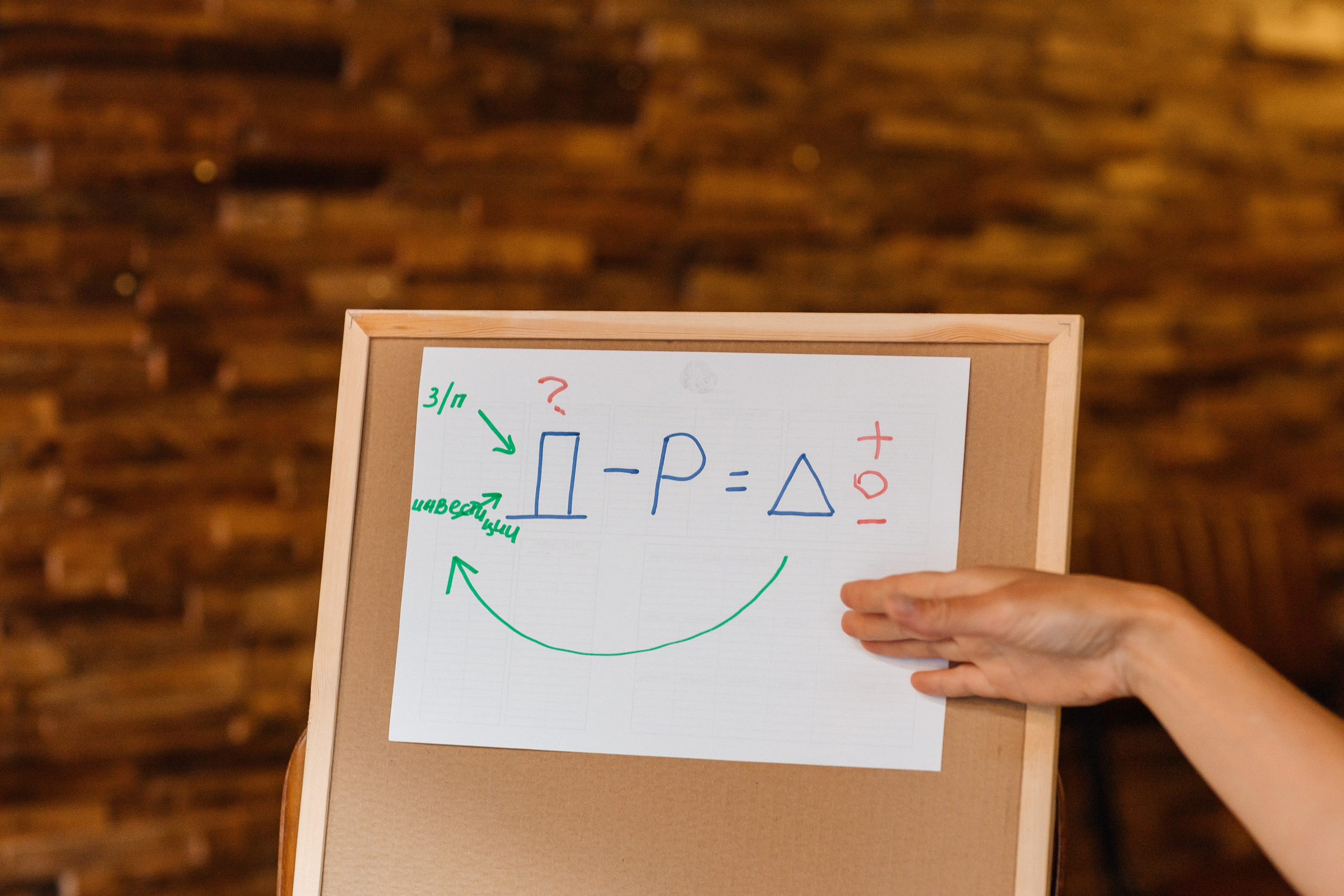 Cash flow. Anastasiia Tkachova — Photography & Branding