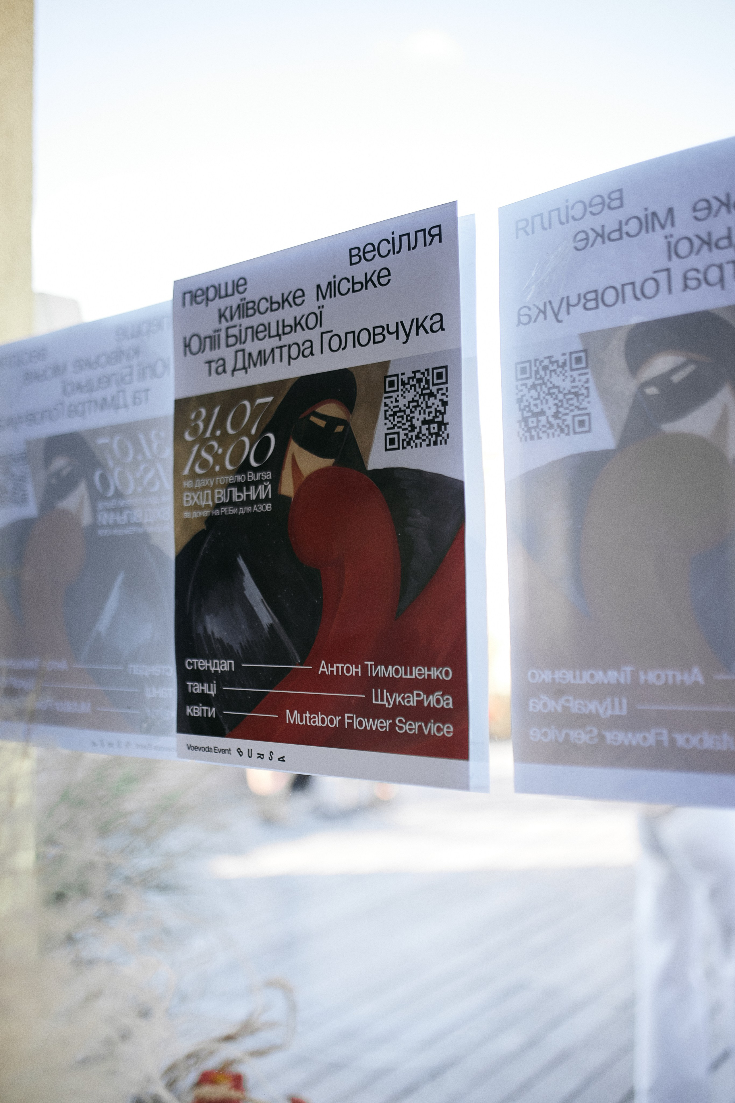 Юлія та Олександр. Сімейний фотограф в Києві