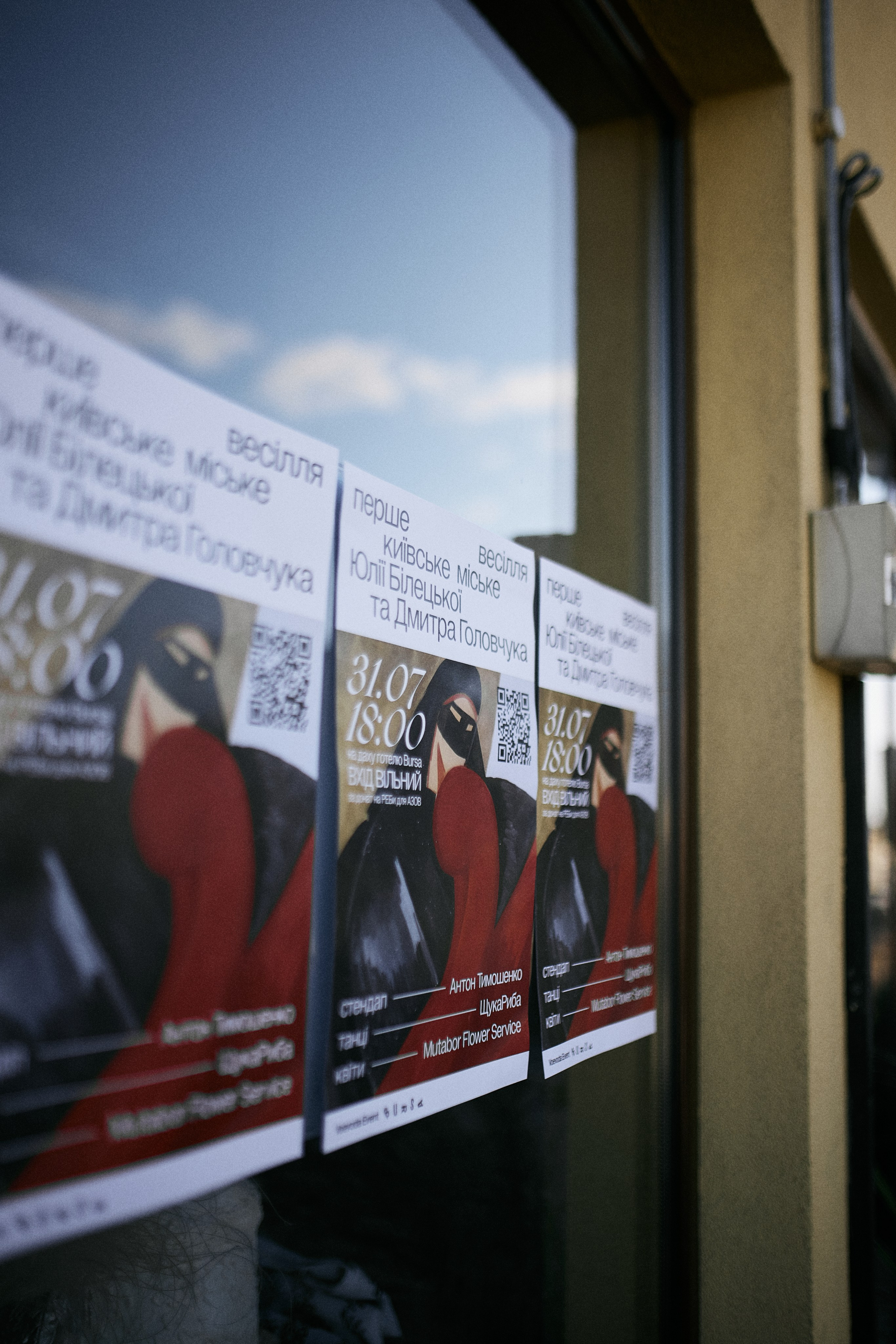 Юлія та Олександр. Сімейний фотограф в Києві