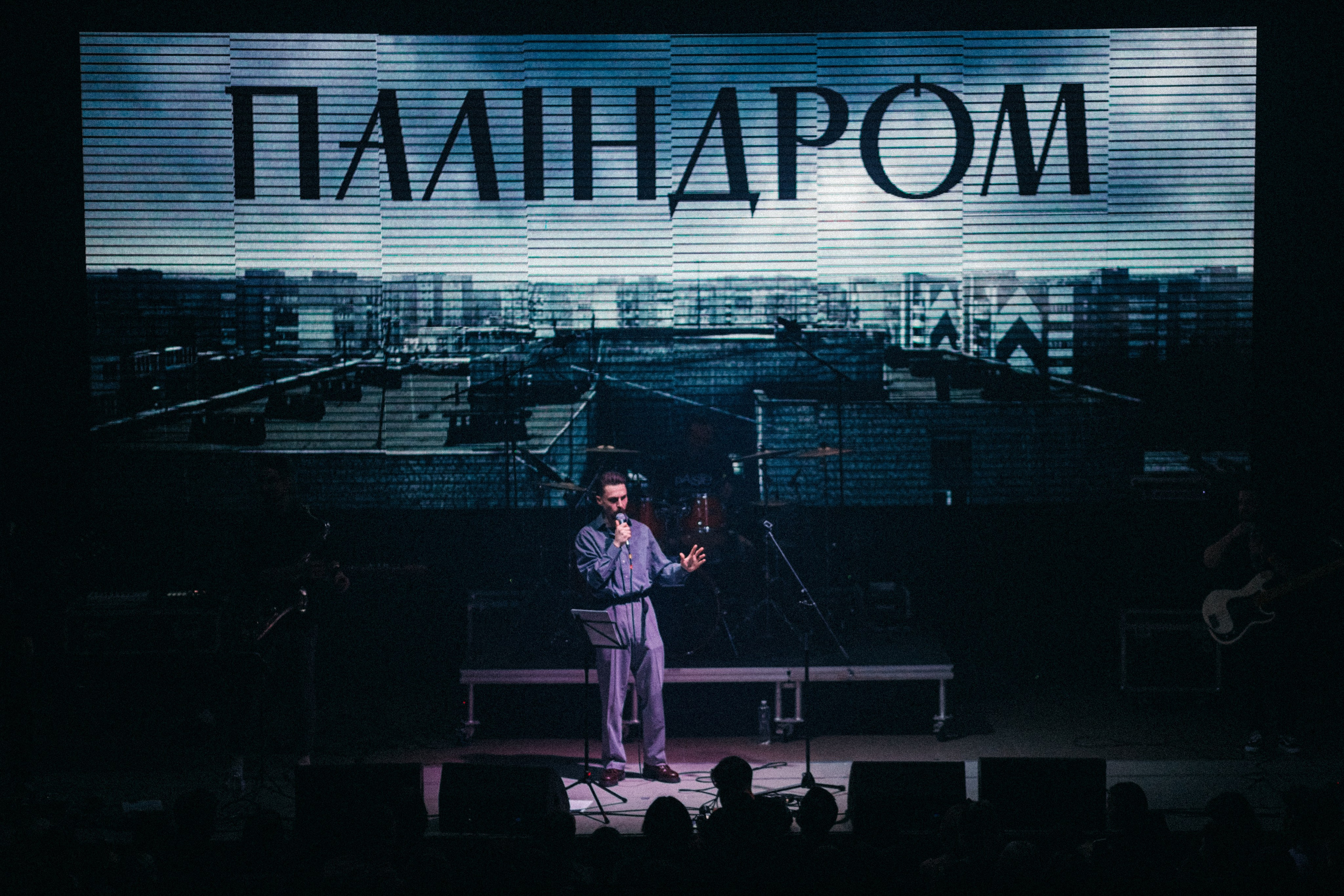 Паліндром. Peter Pushkin Photographer