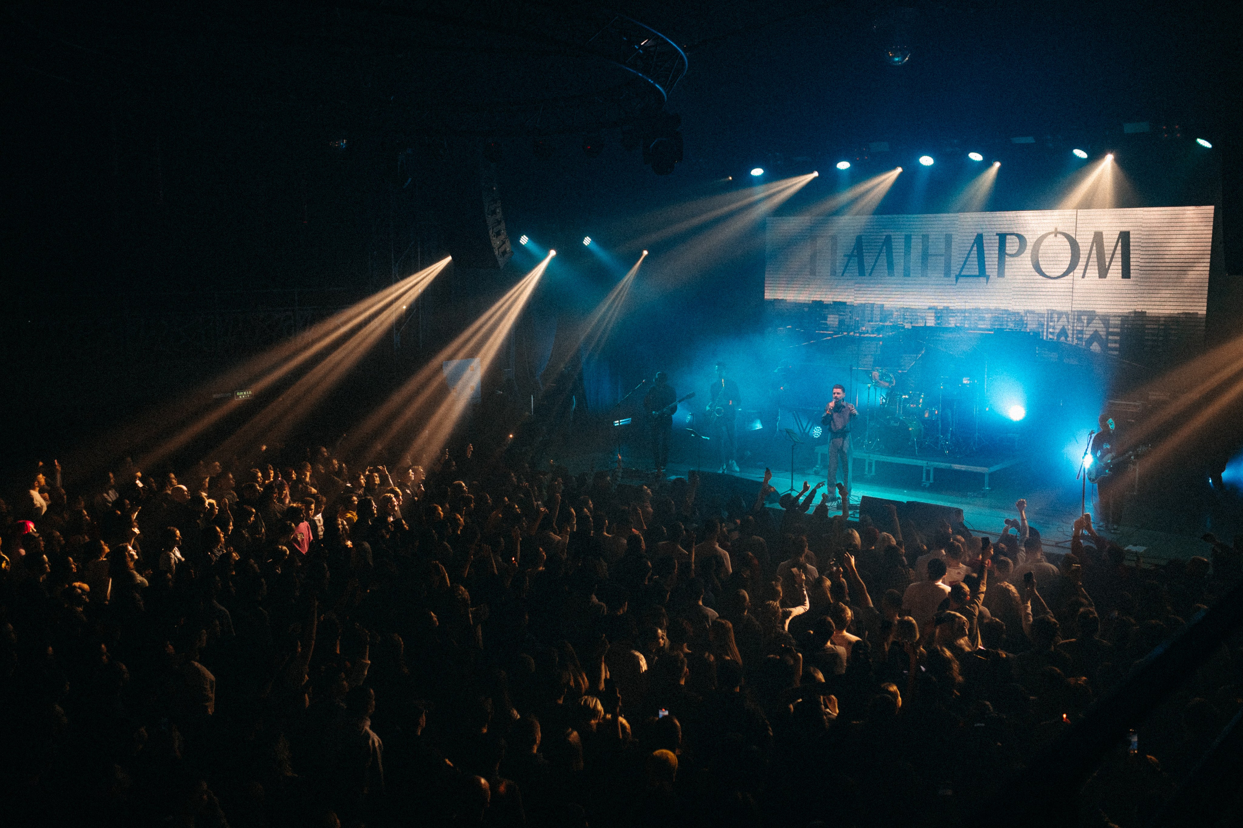 Паліндром. Peter Pushkin Photographer