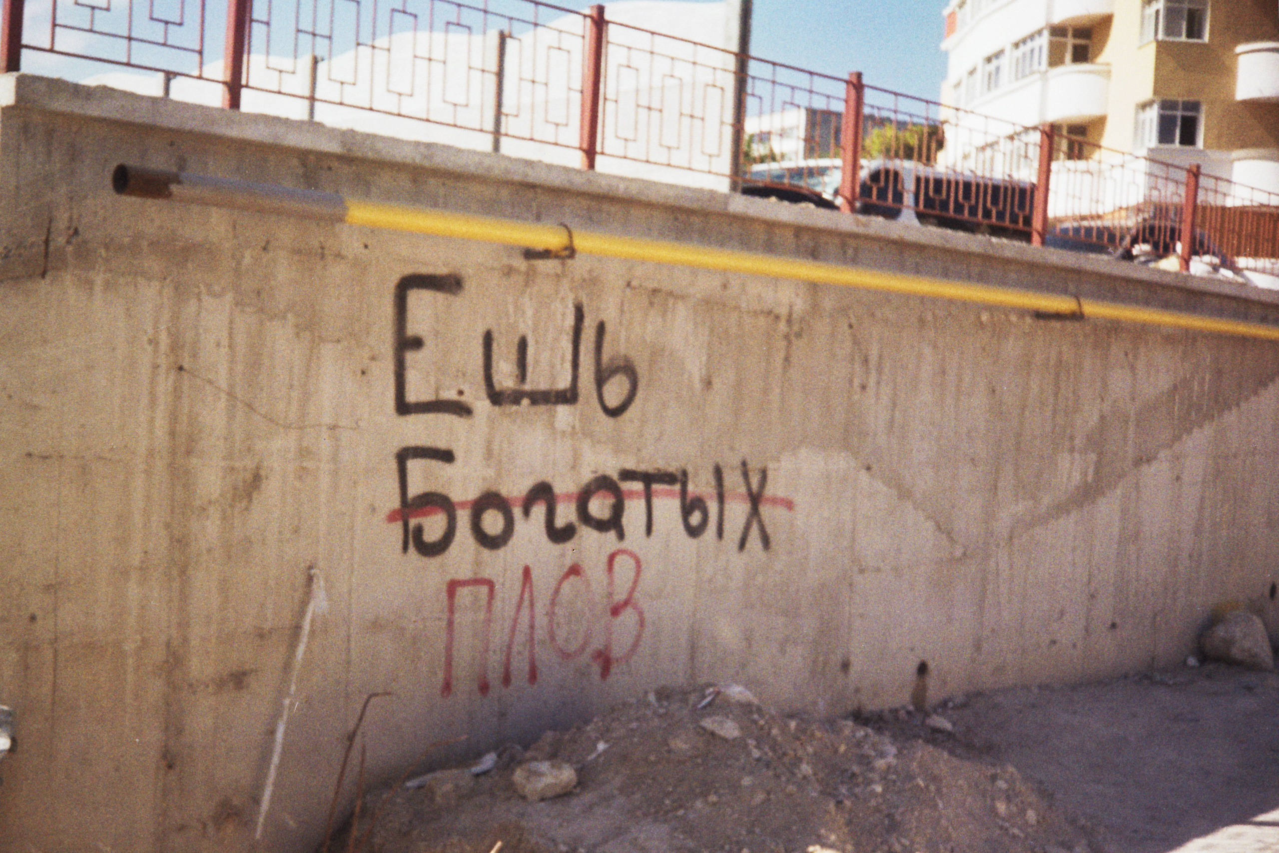 Крим. Peter Pushkin Photographer