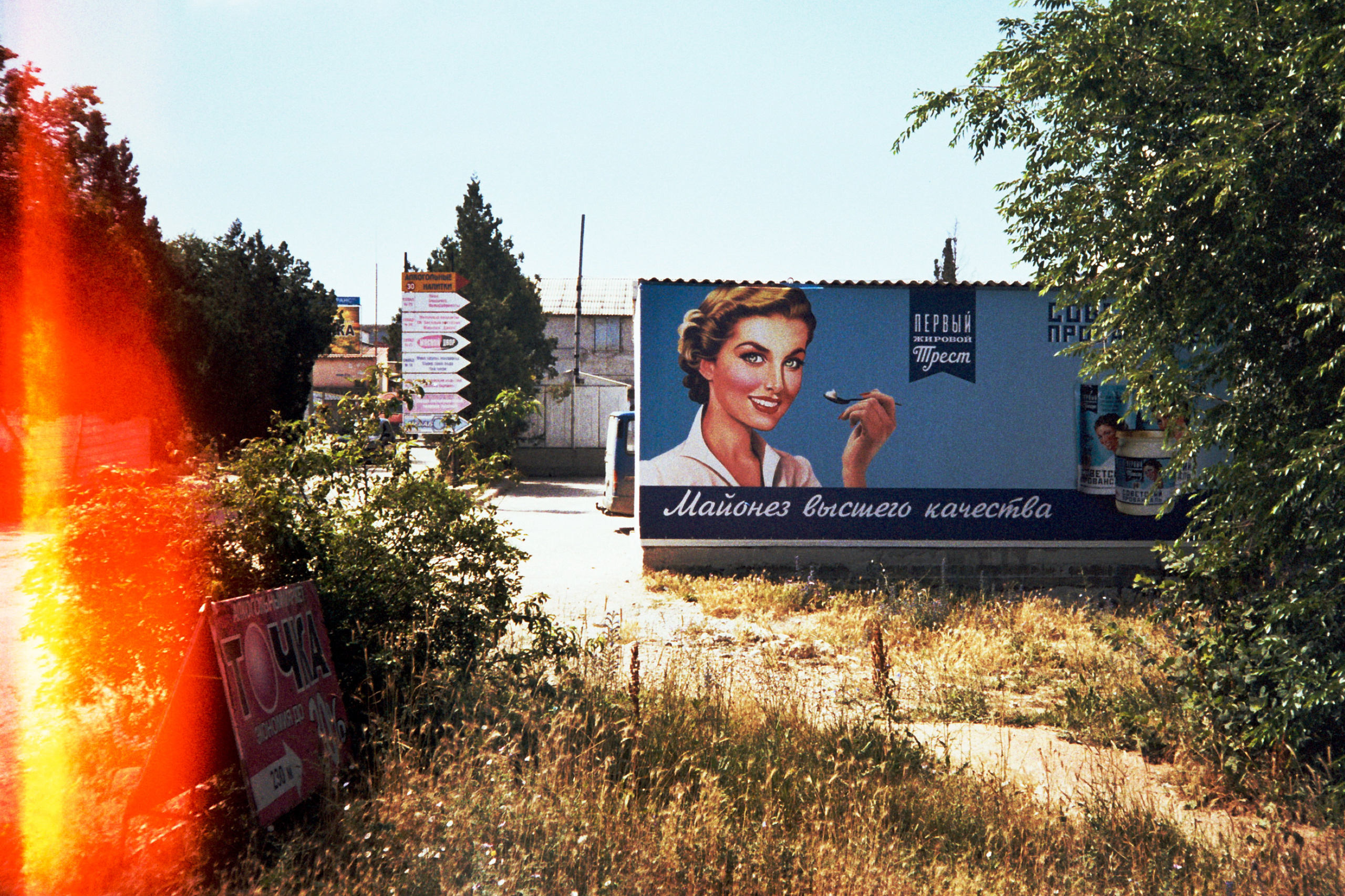 Крим. Peter Pushkin Photographer