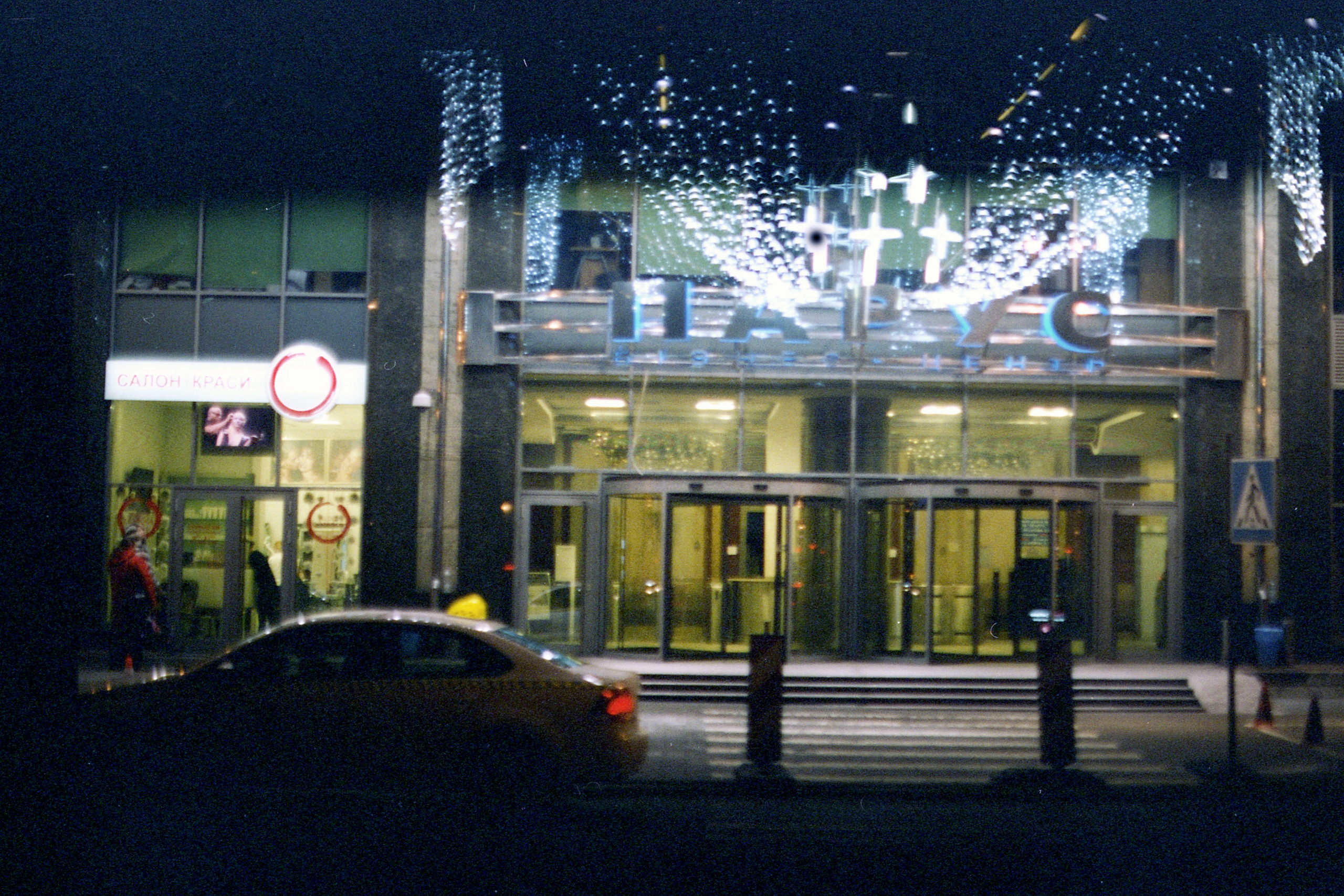 Фотограф Пушкін Петро