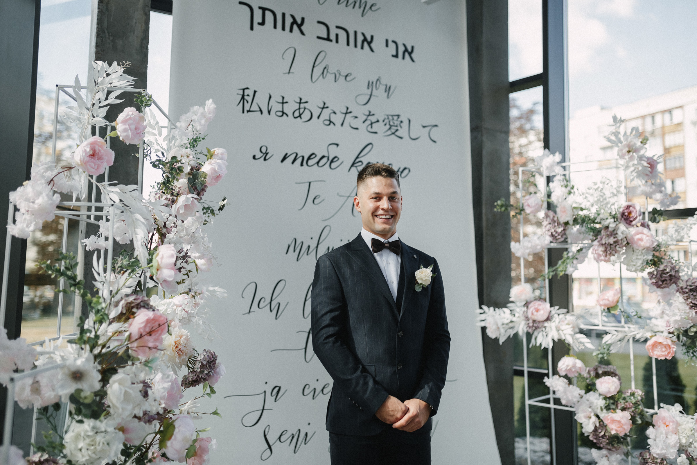 KYIV WEDDING. Фотограф Пушкін Петро