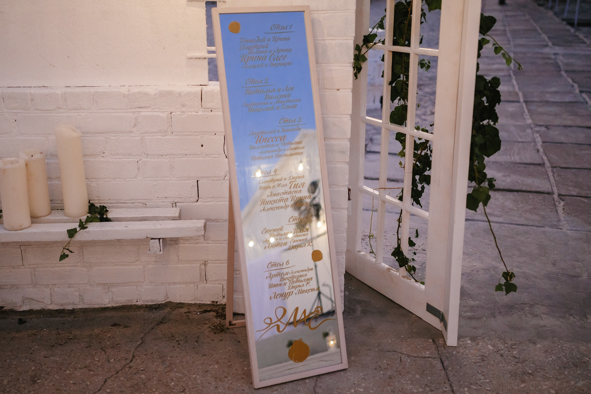 LAZURNE WEDDING. Peter Pushkin Photographer