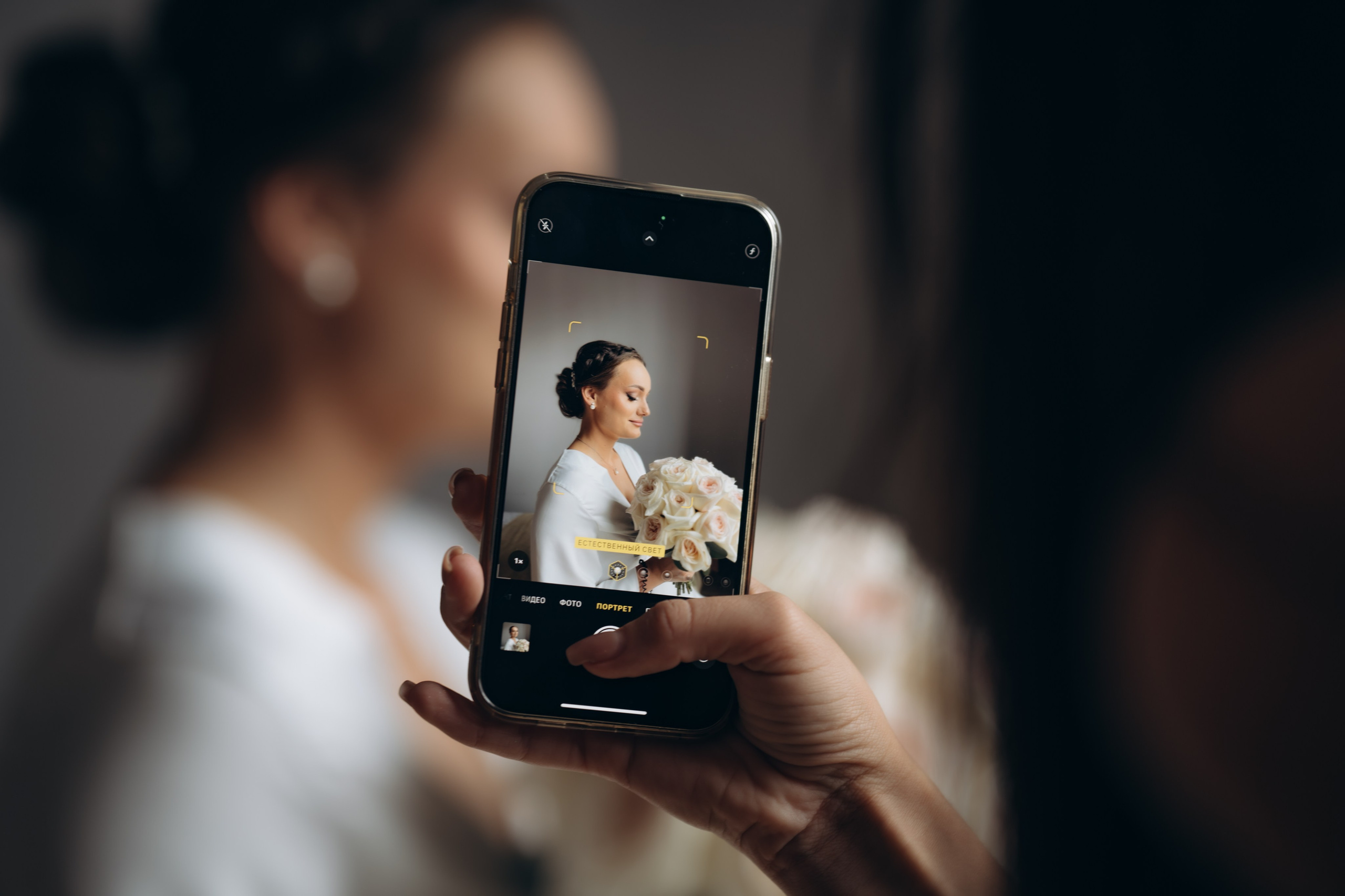 Весільний день. Professional photographer in Paris — Shybitska Iryna