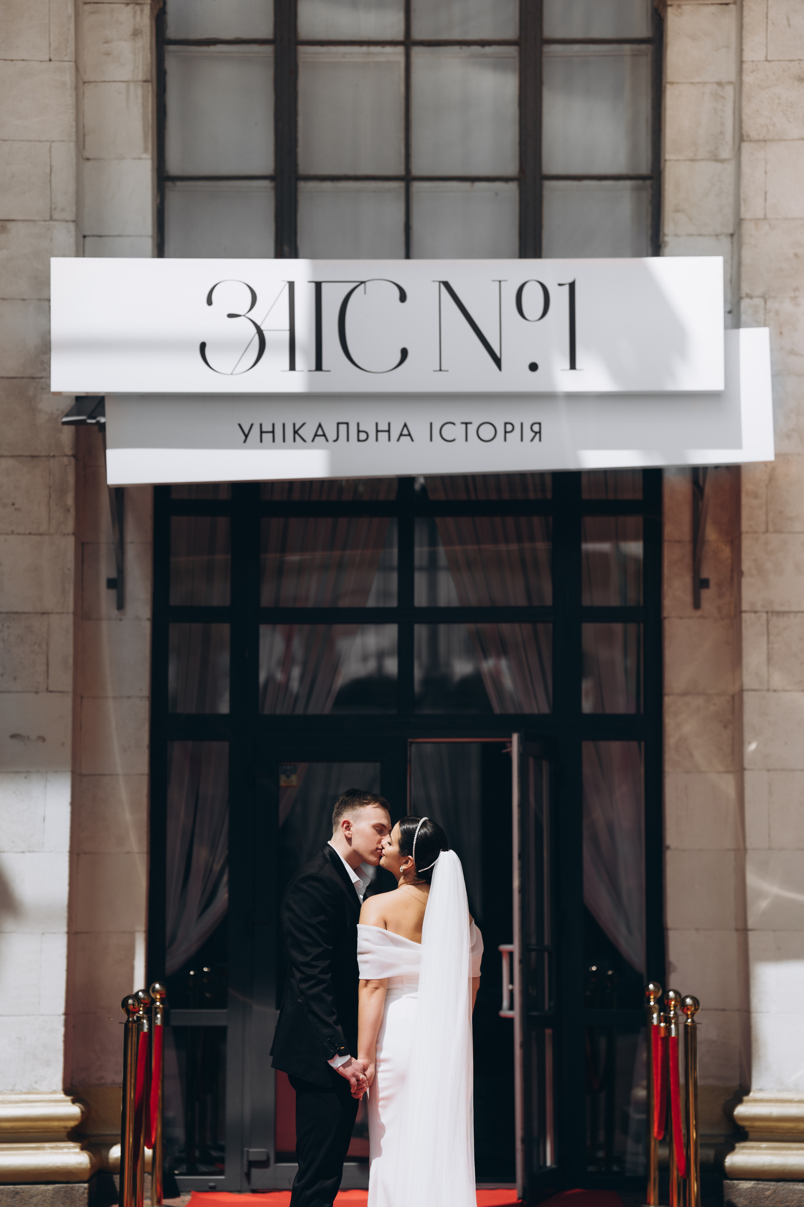 ЗАГС № 1. Professional photographer in Paris — Shybitska Iryna