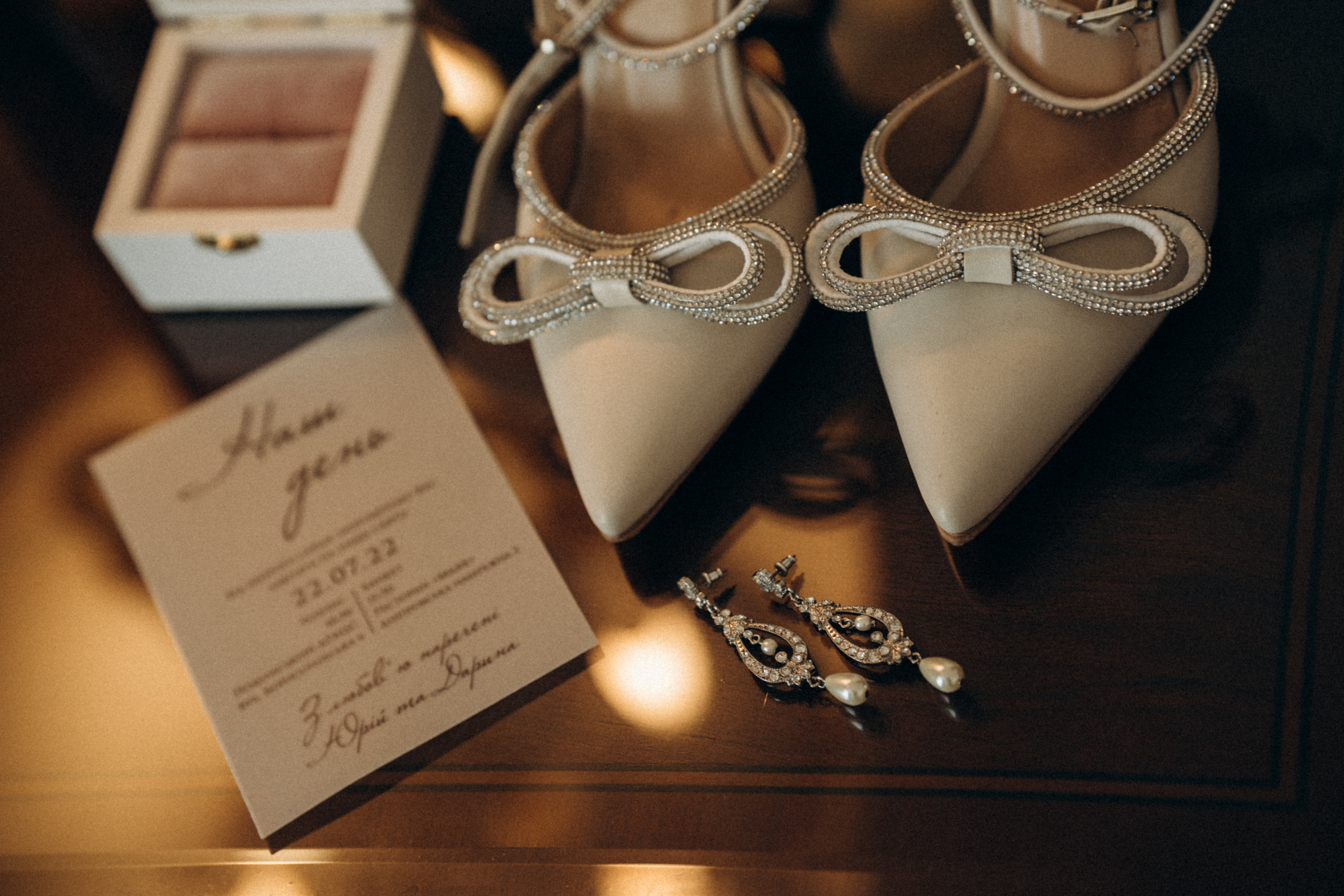 Юра+Дарина. Professional photographer in Paris — Shybitska Iryna