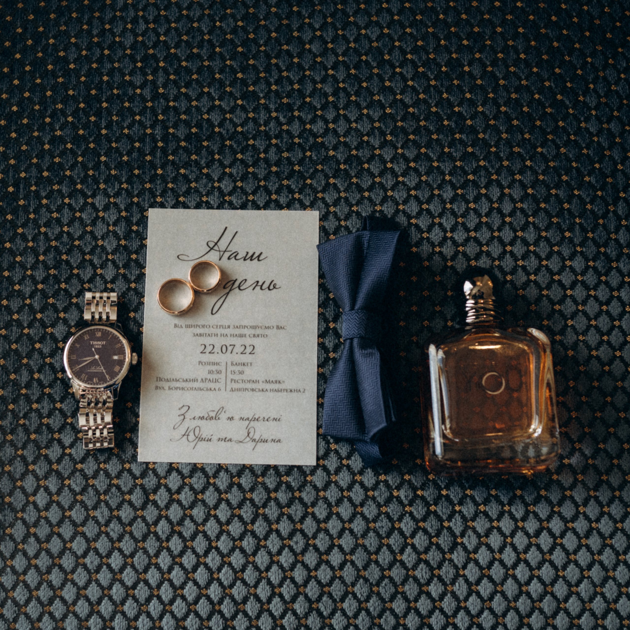 Юра+Дарина. Professional photographer in Paris — Shybitska Iryna