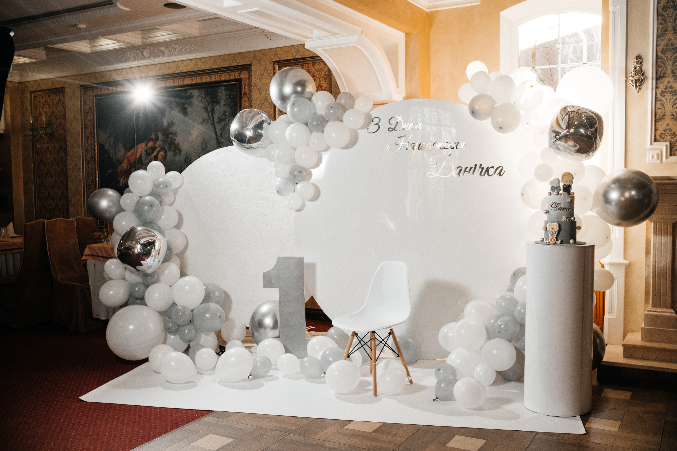 Дані 1. Плотиця Олександр. Весільний та сімейний фотограф