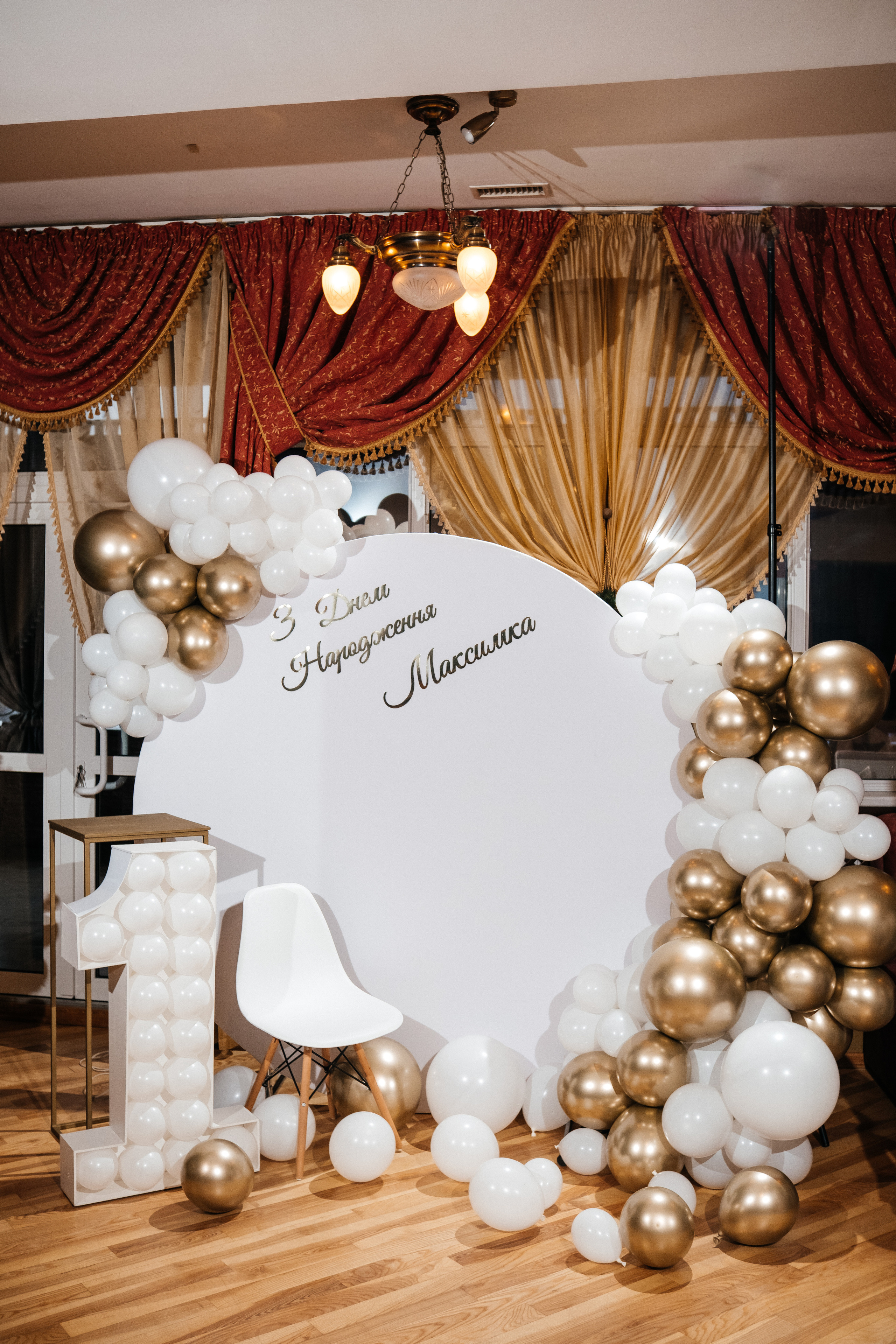 Максу 1. Плотиця Олександр. Весільний та сімейний фотограф