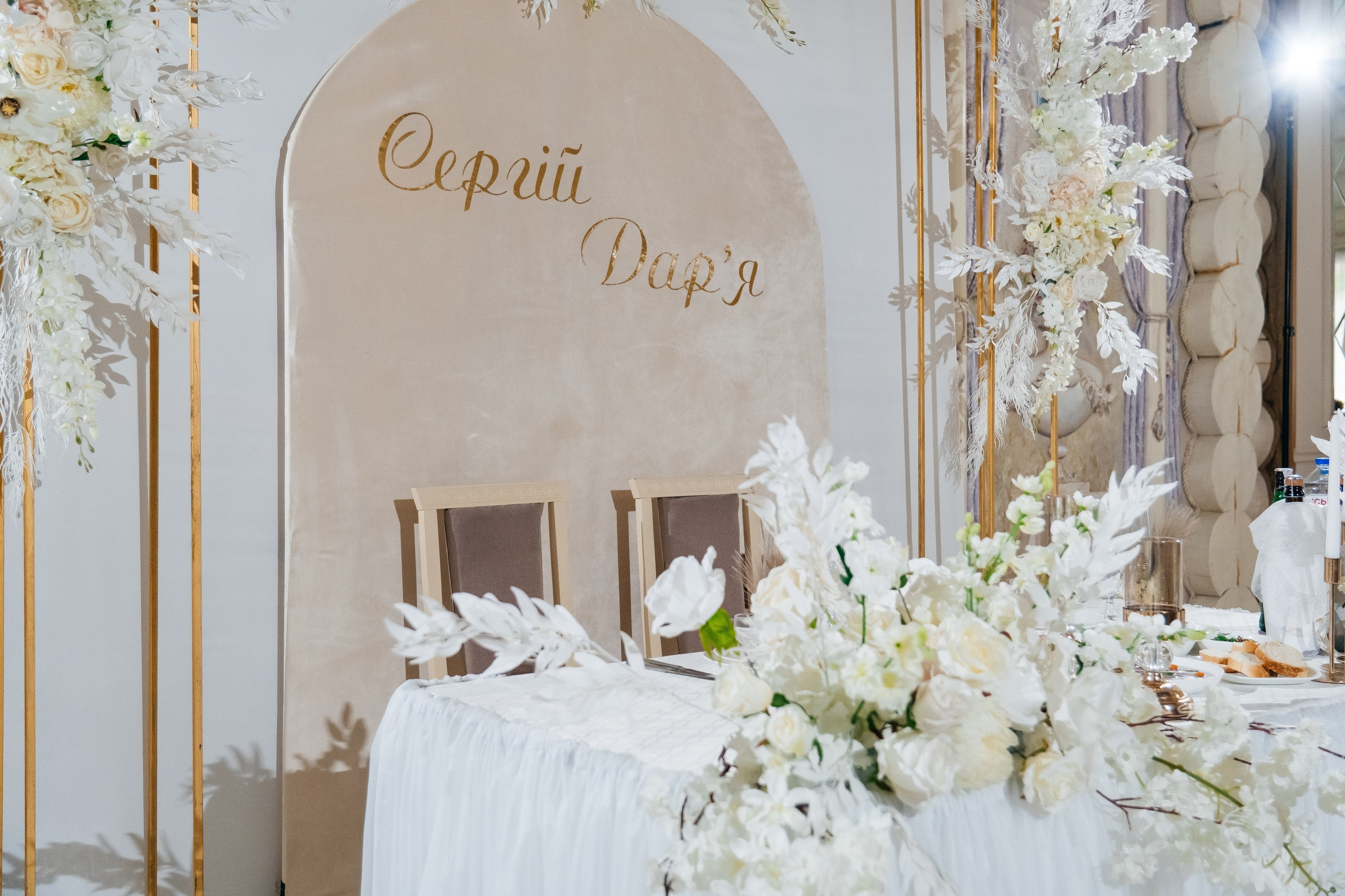 Даша та Сергій. Плотиця Олександр. Весільний та сімейний фотограф