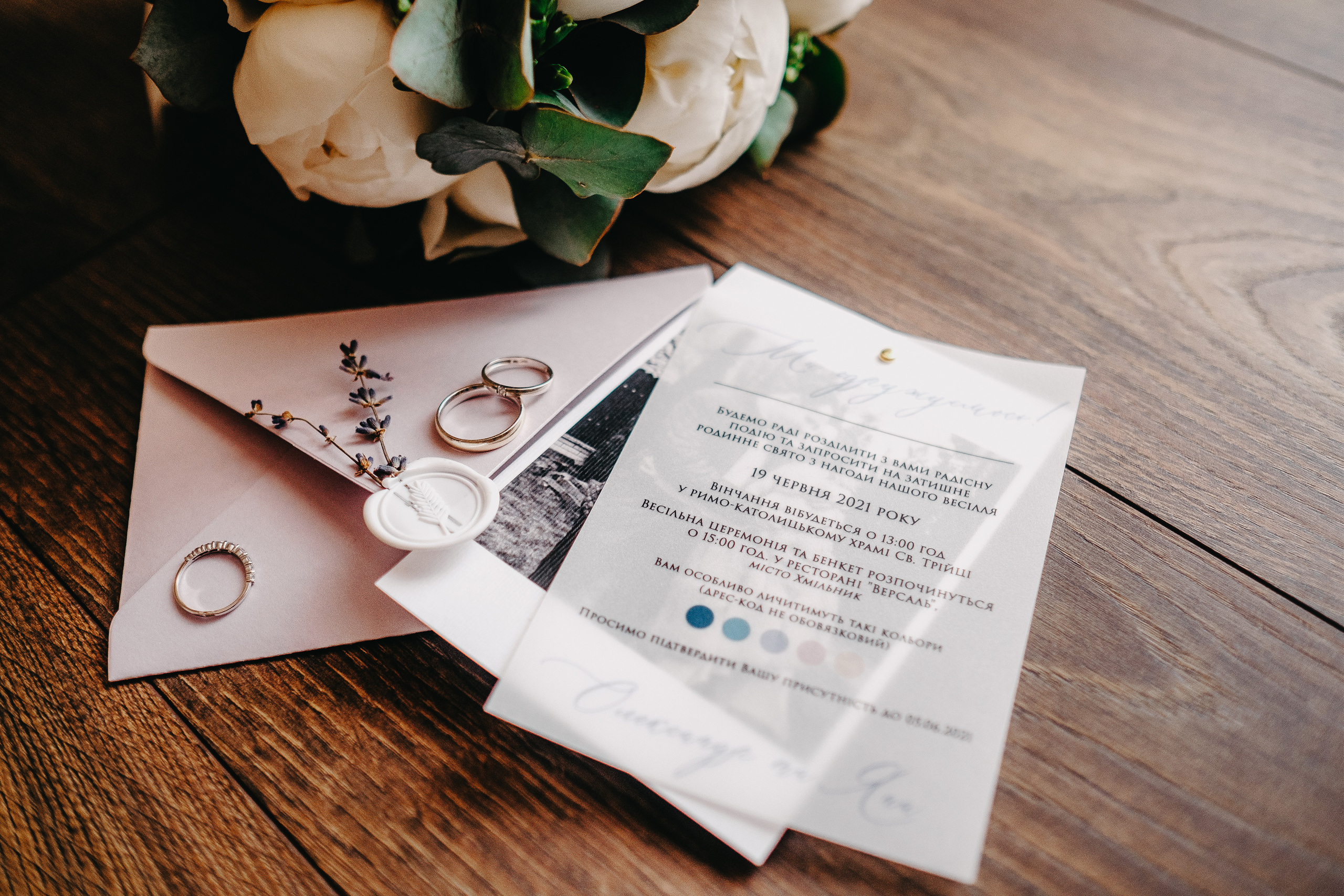 Плотиця Олександр. Весільний та сімейний фотограф