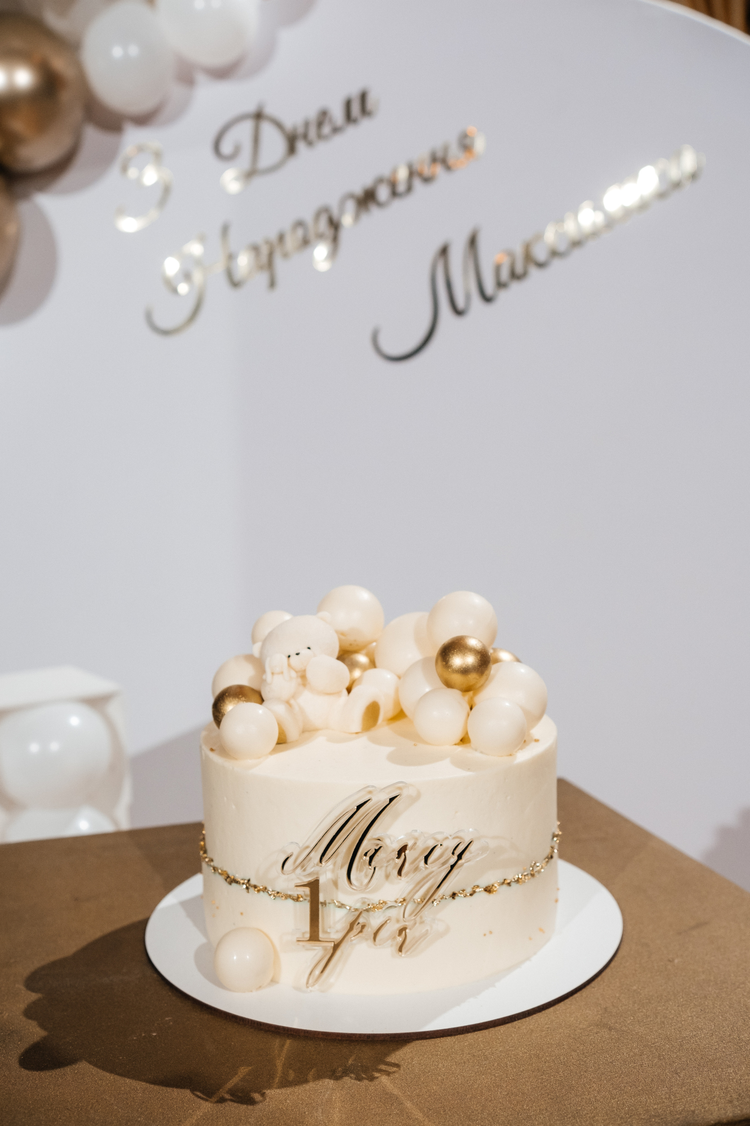 Максу 1. Плотиця Олександр. Весільний та сімейний фотограф