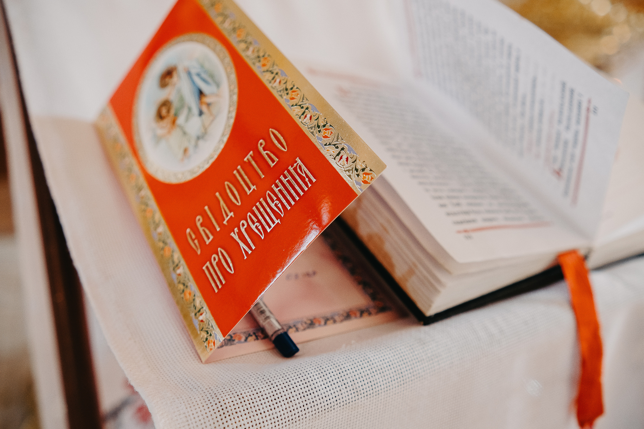 Таїнство хрещення. Плотиця Олександр. Весільний та сімейний фотограф