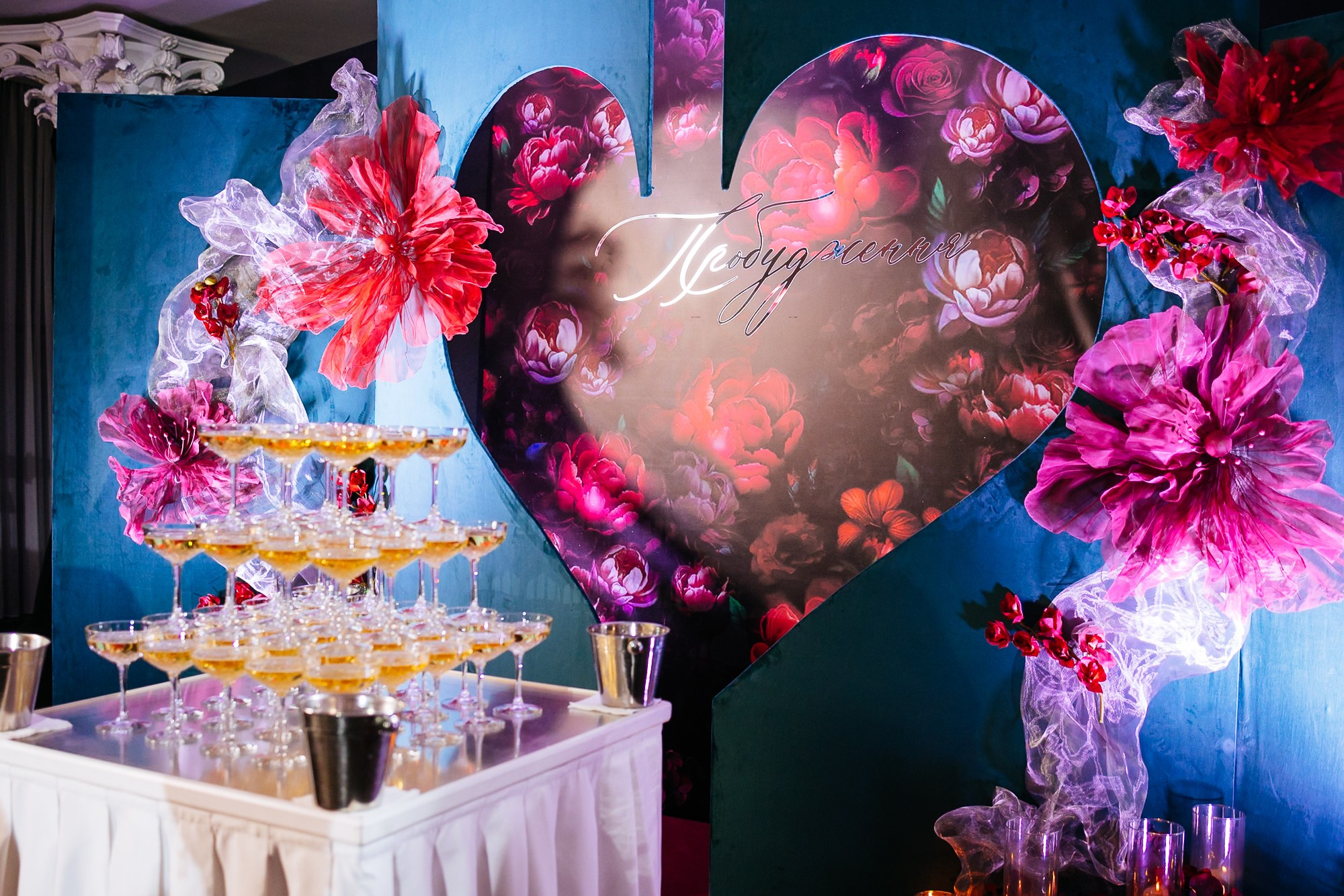 Пробудження - захід для майбутніх наречених. Весільний та сімейний фотограф у Запоріжжі Юлія Васьків