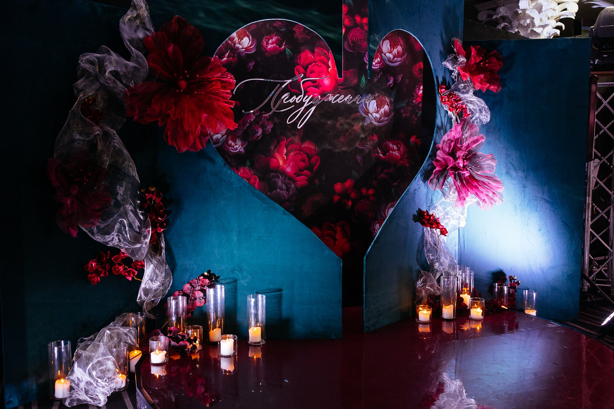 Пробудження - захід для майбутніх наречених. Весільний та сімейний фотограф у Запоріжжі Юлія Васьків