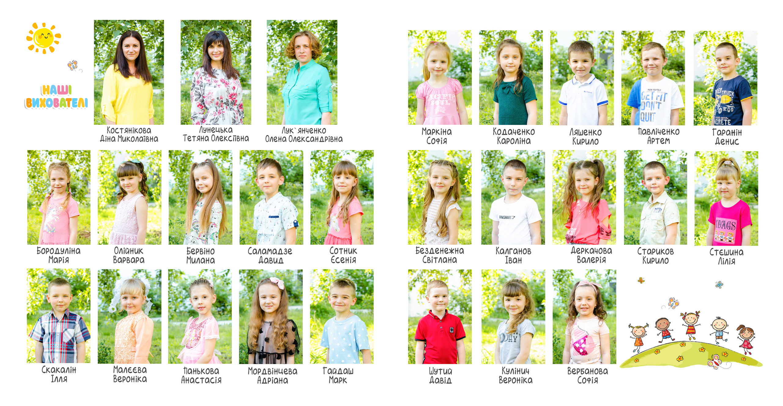 Фотокниги. Фотограф Аня Самофалова