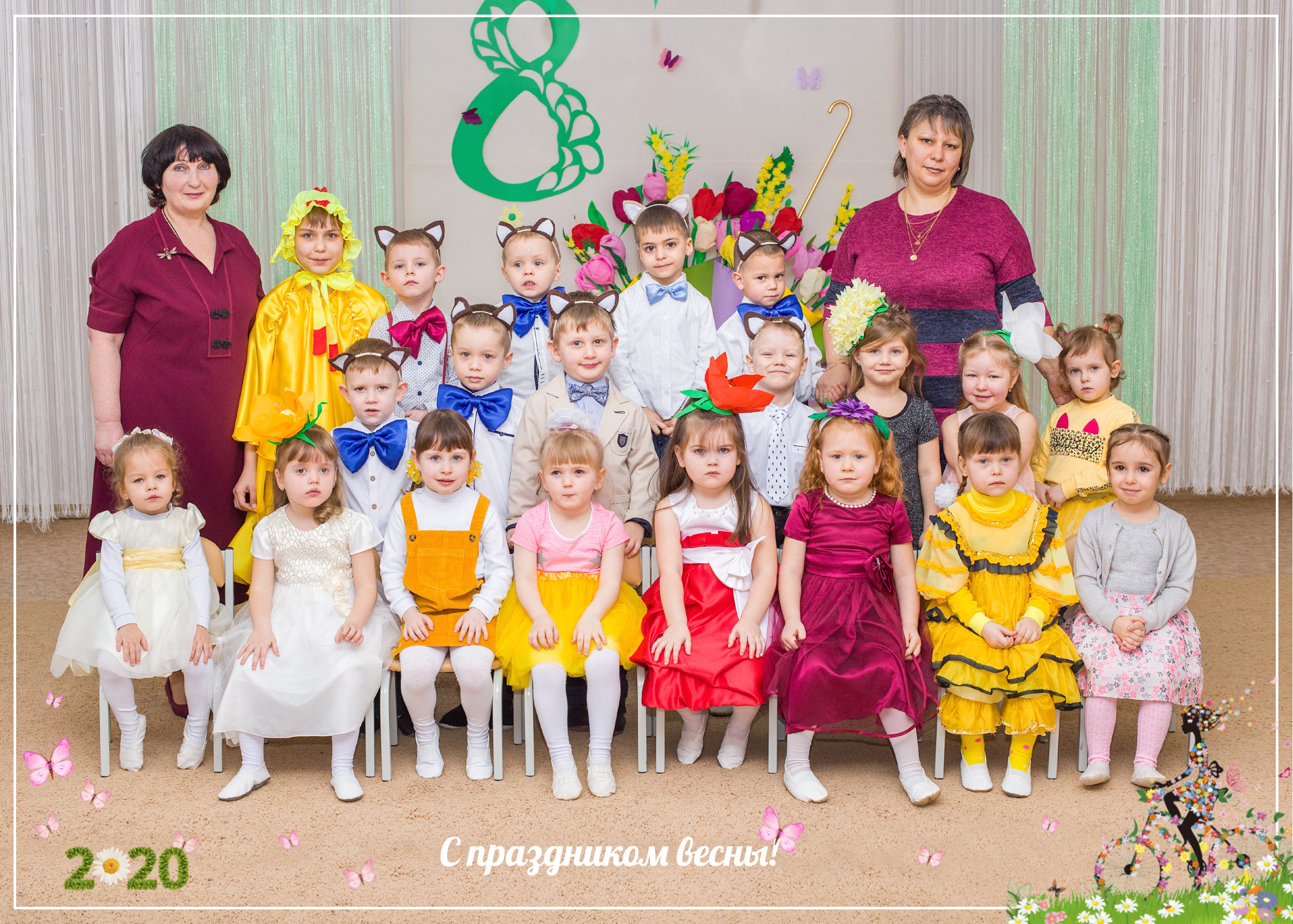 Детский сад. Фотограф Аня Самофалова