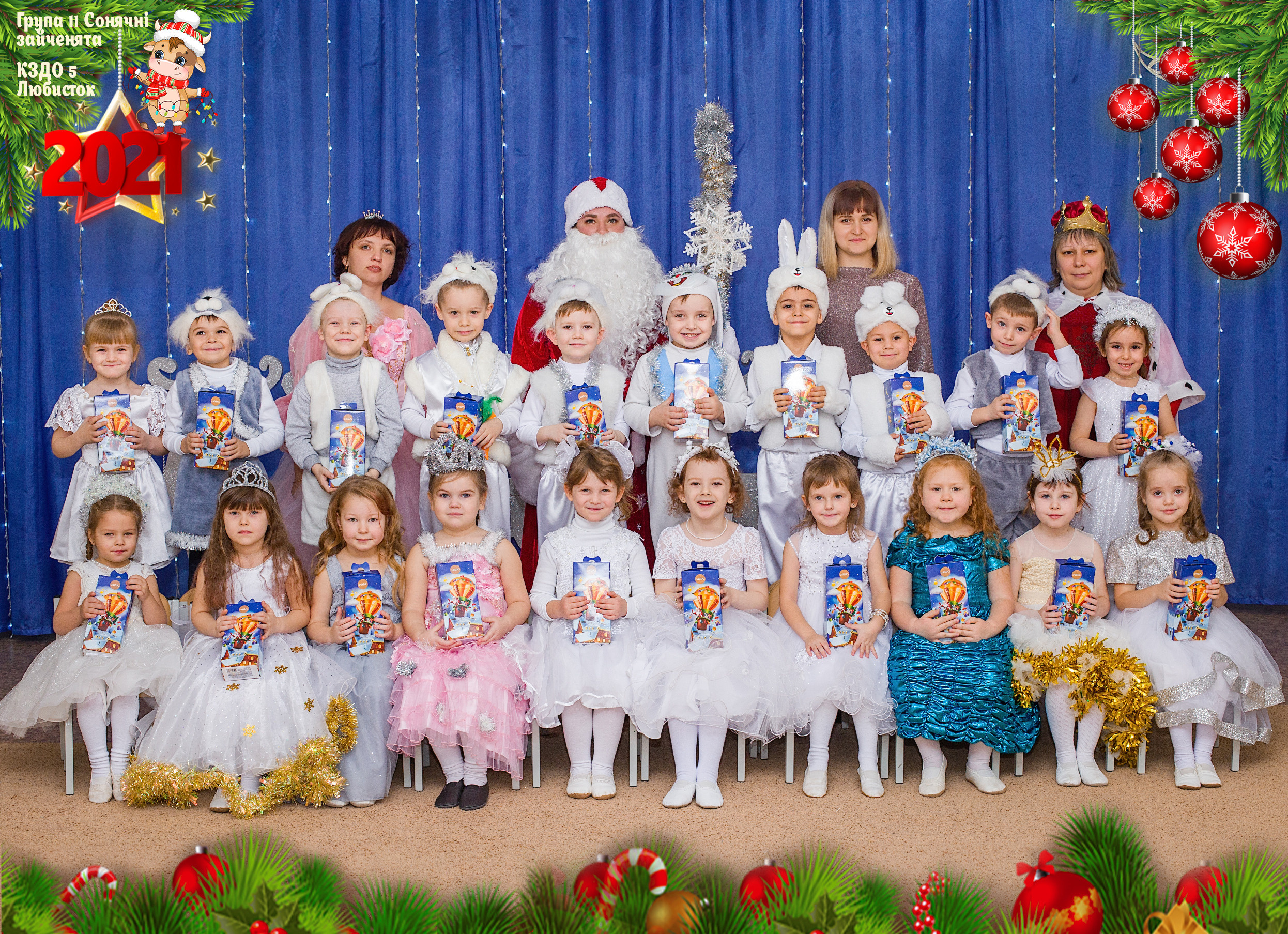 Детский сад. Фотограф Аня Самофалова