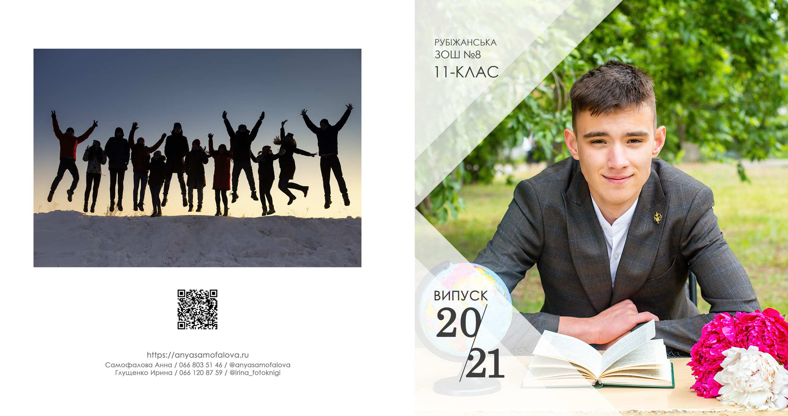 Фотокниги. Фотограф Аня Самофалова