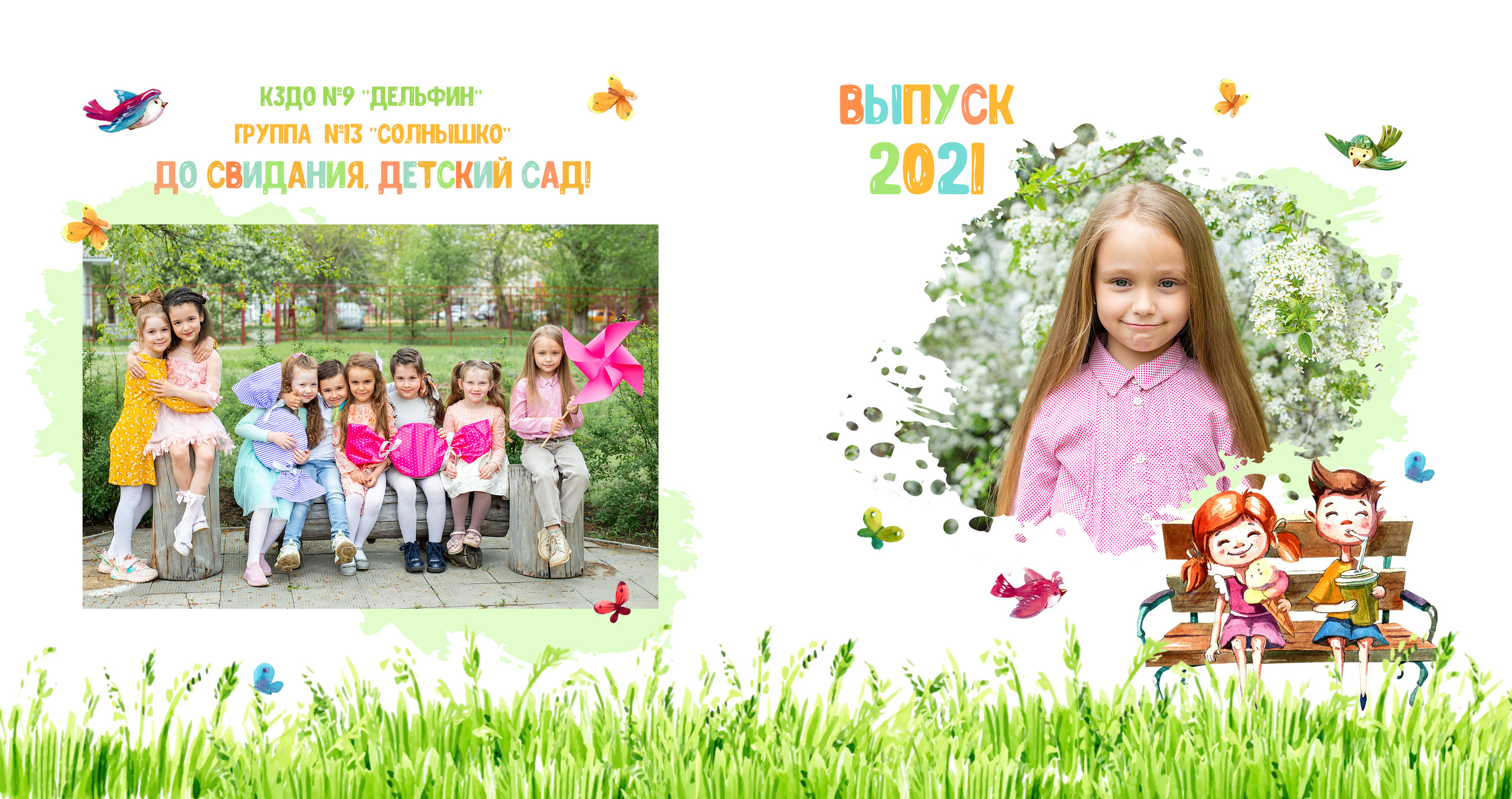 Фотокниги. Фотограф Аня Самофалова