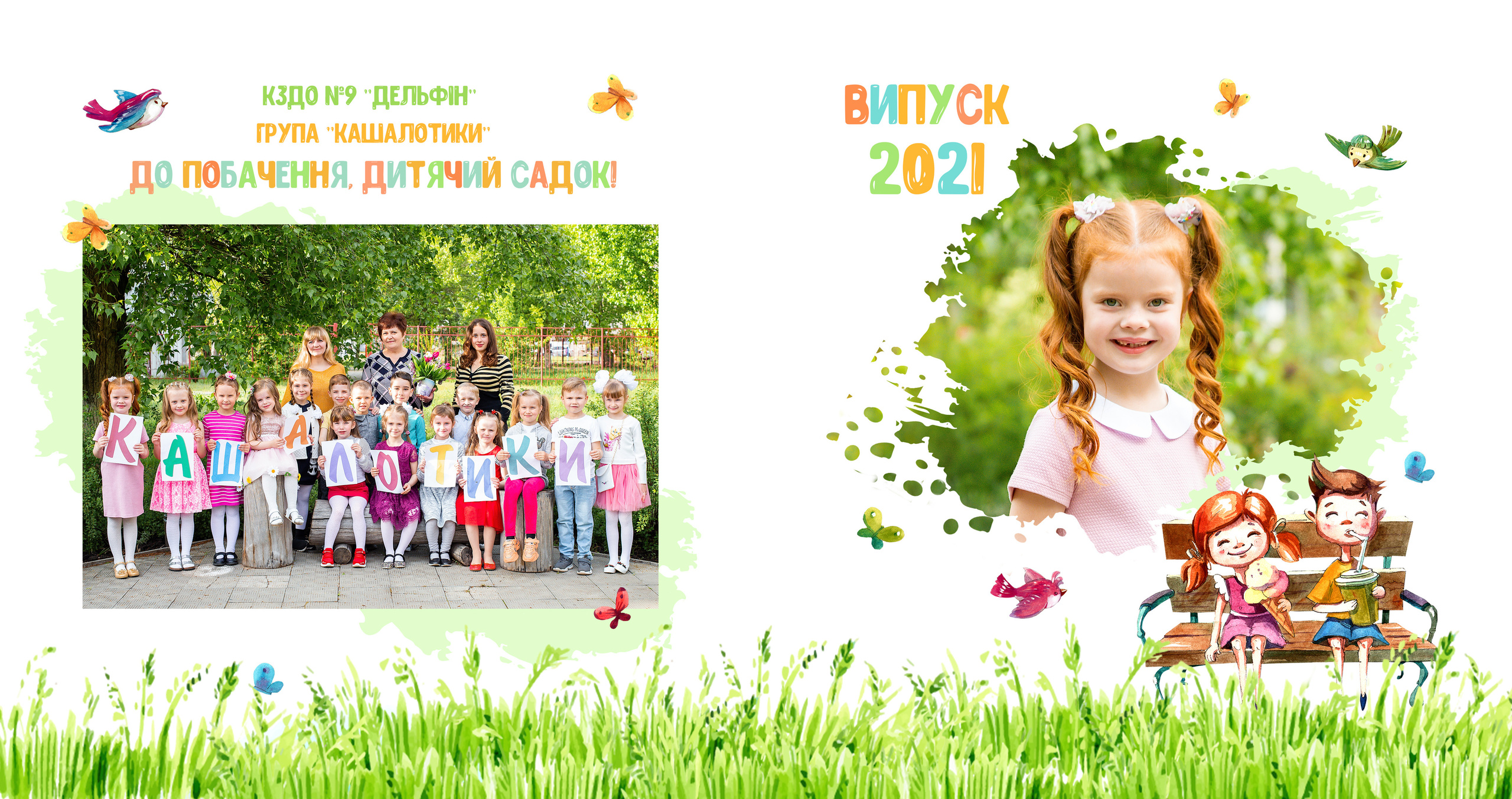 Фотокниги. Фотограф Аня Самофалова