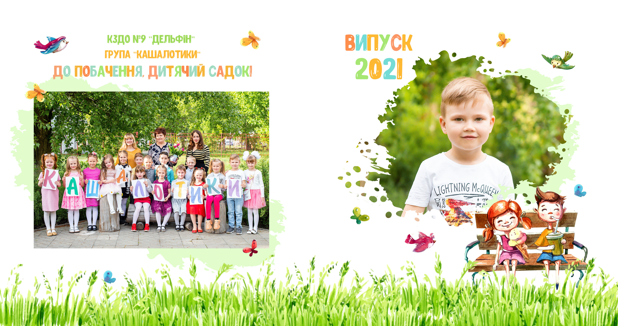 Фотокниги. Фотограф Аня Самофалова