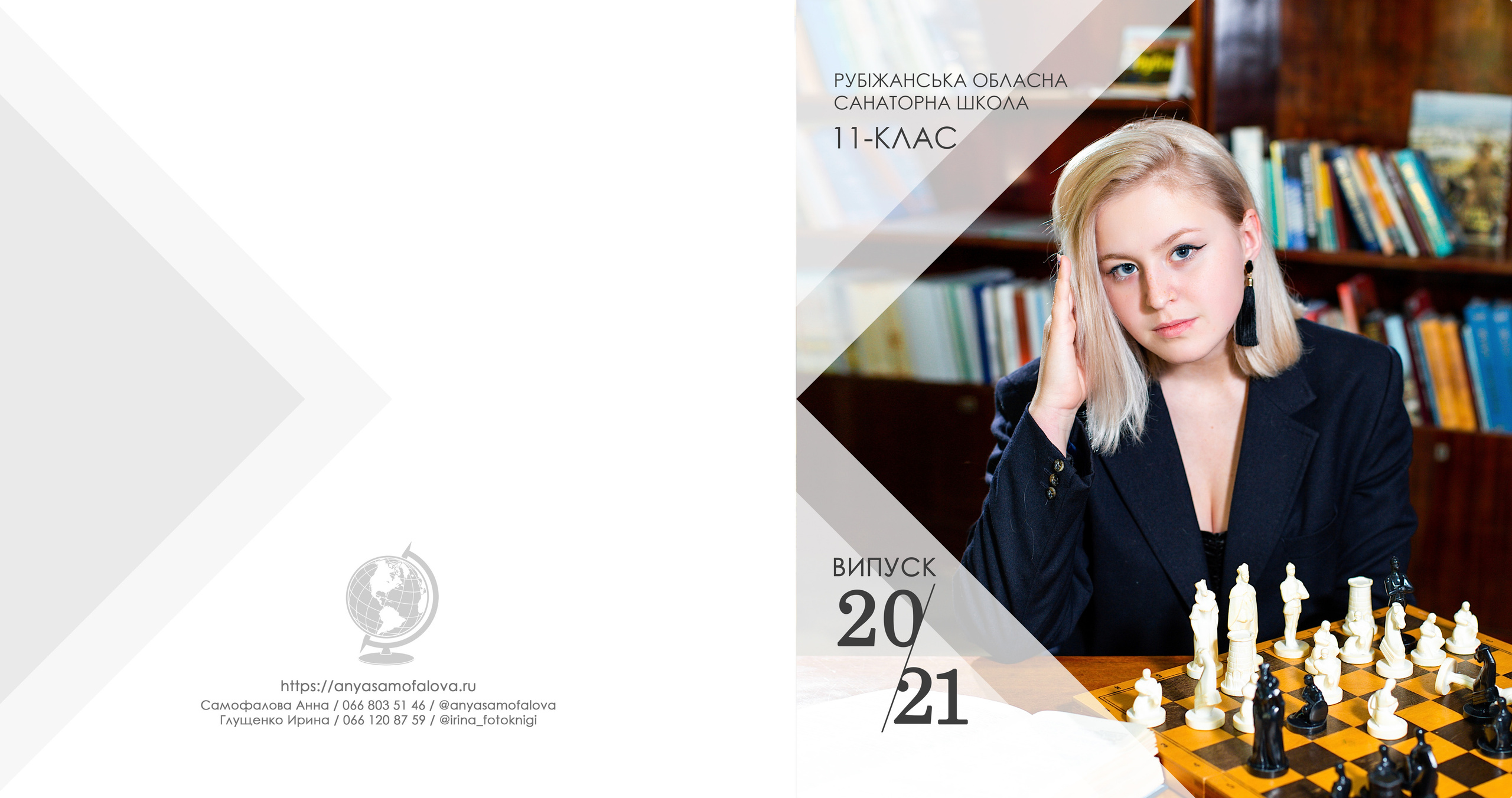 Фотокниги. Фотограф Аня Самофалова