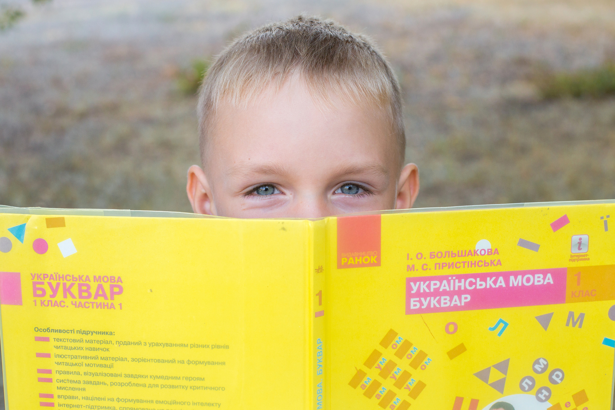 Школа. Фотограф Аня Самофалова