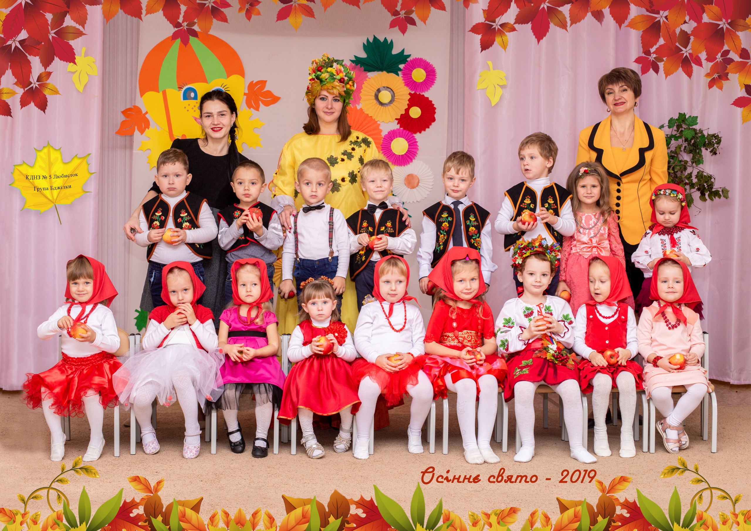 Детский сад. Фотограф Аня Самофалова