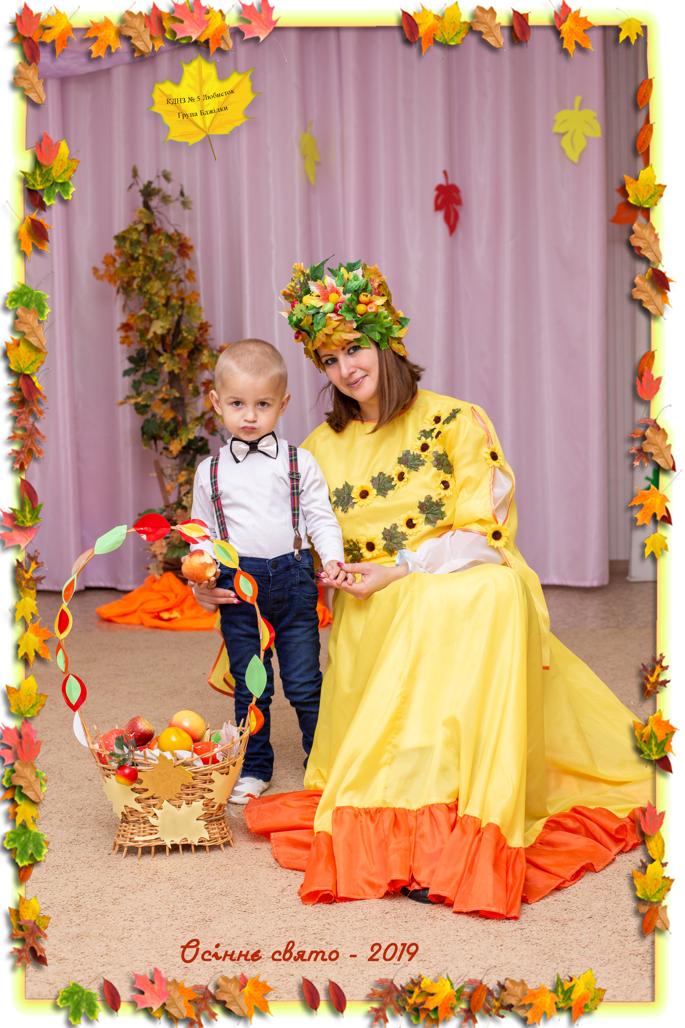 Детский сад. Фотограф Аня Самофалова