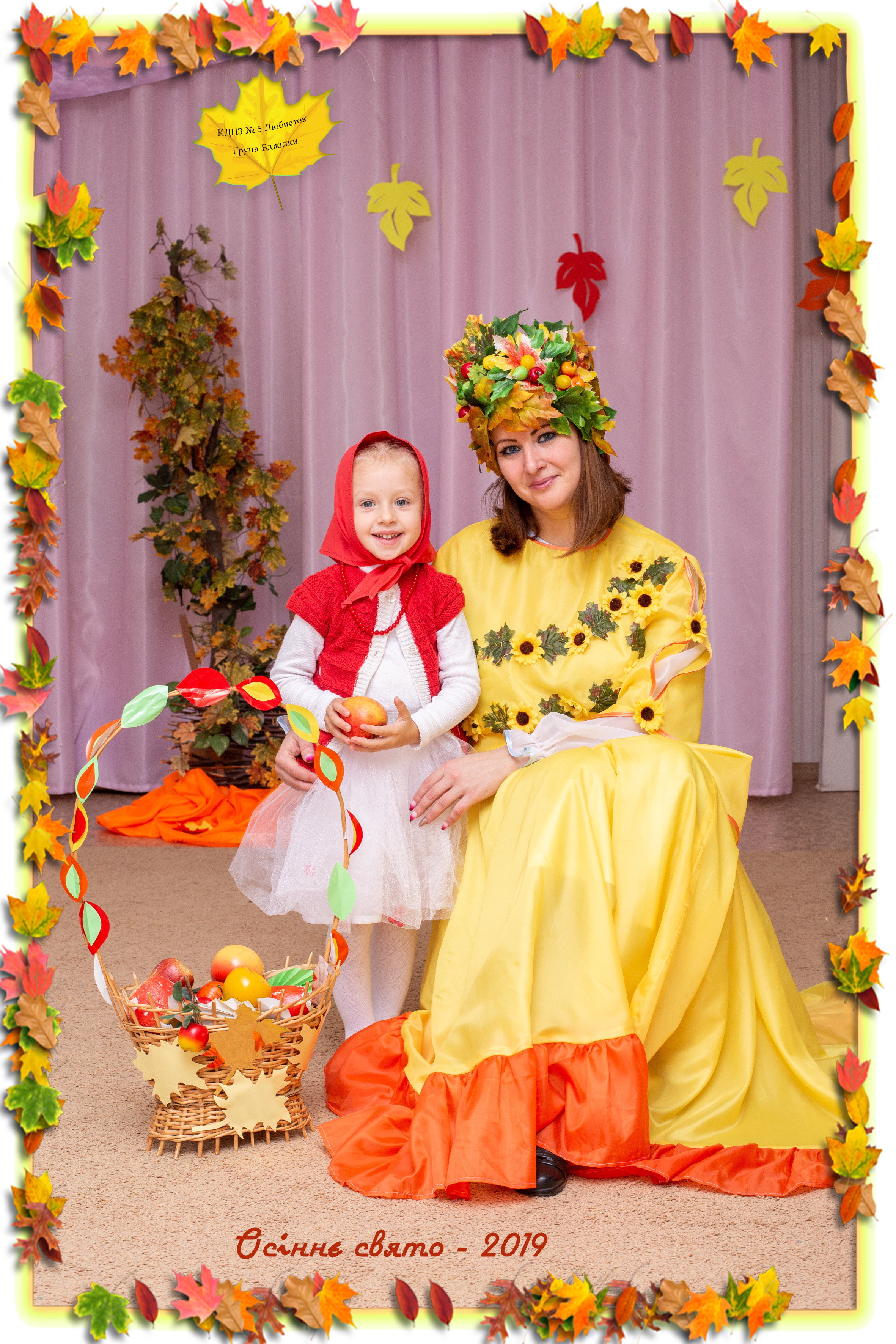 Детский сад. Фотограф Аня Самофалова