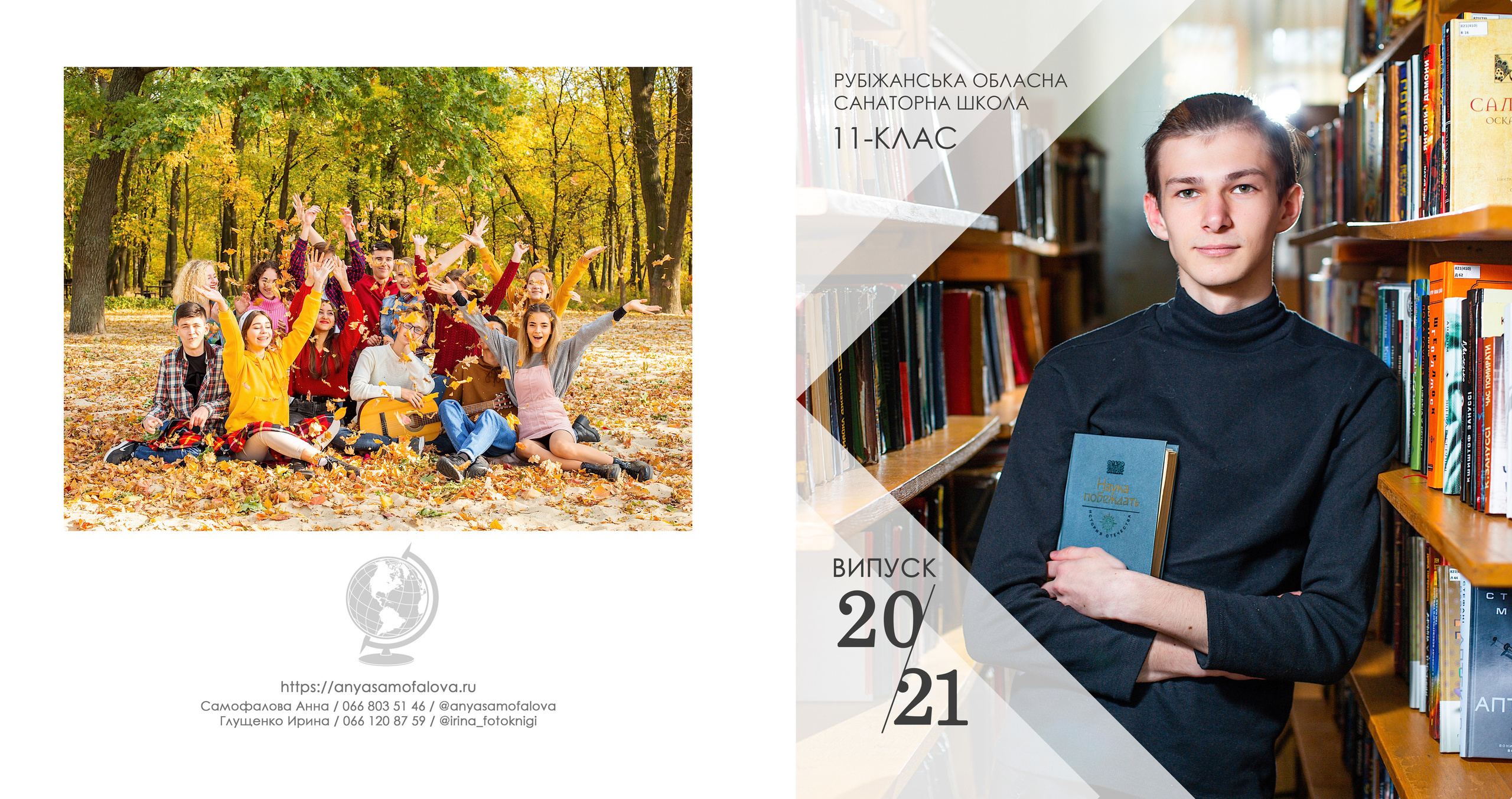 Фотокниги. Фотограф Аня Самофалова