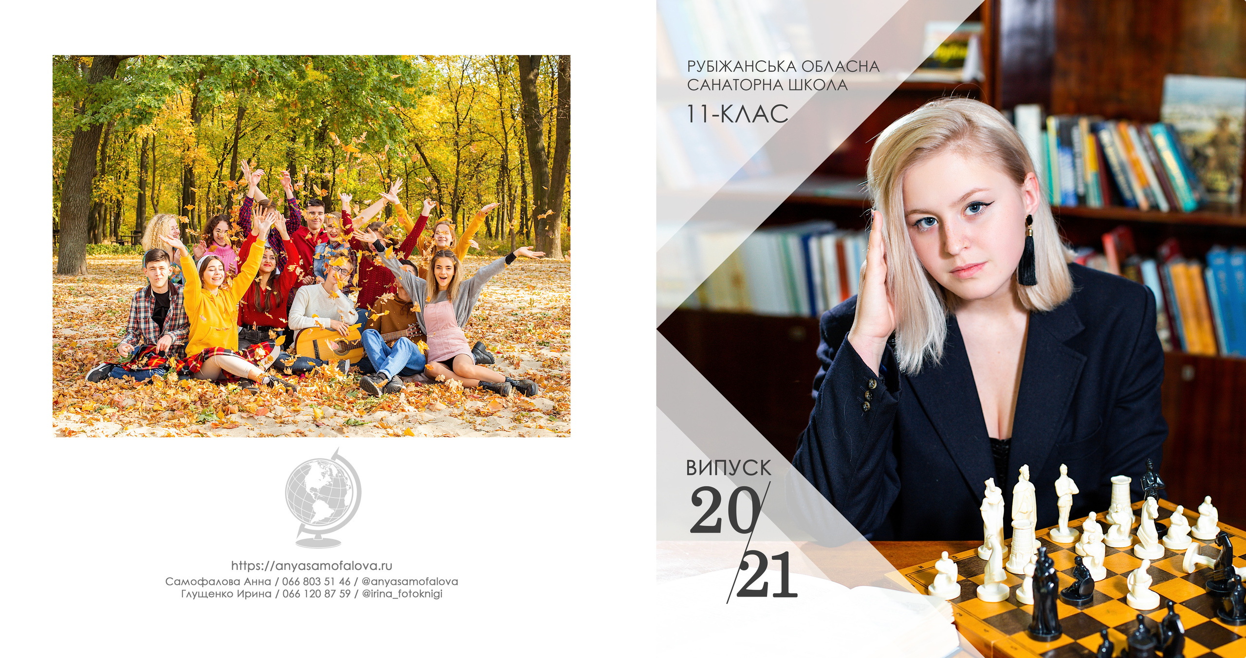 Фотокниги. Фотограф Аня Самофалова