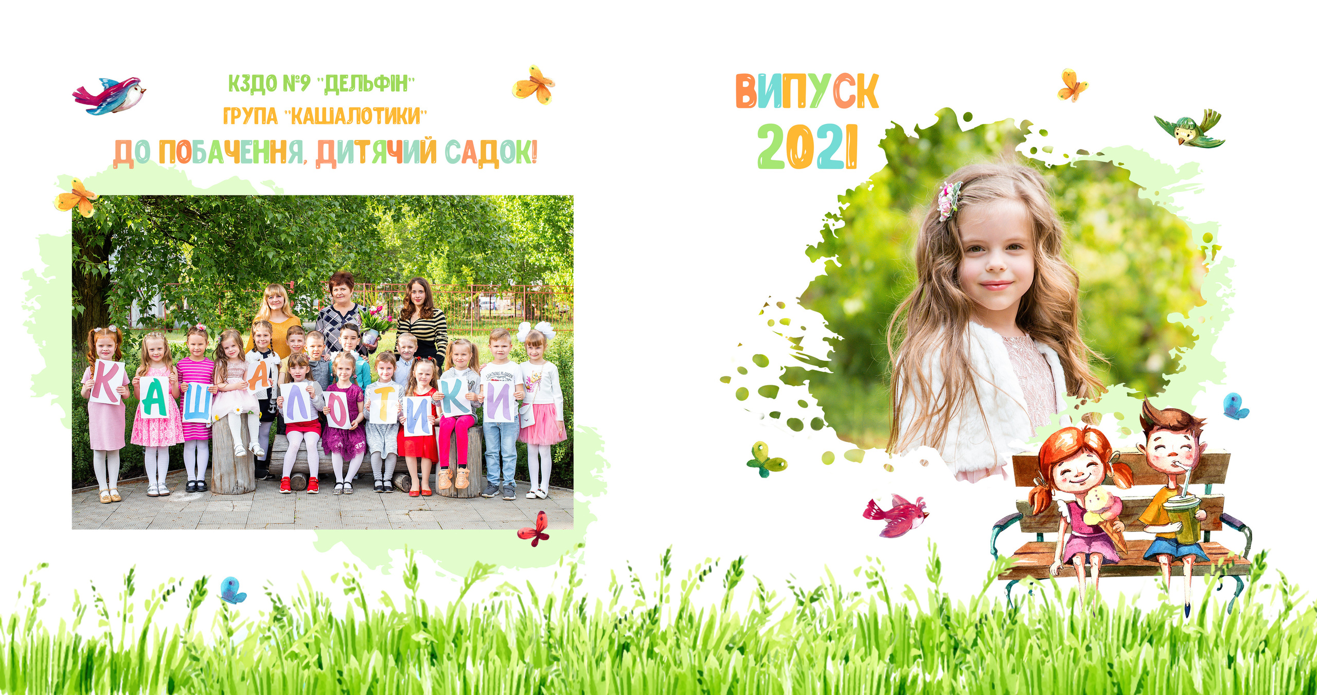 Фотокниги. Фотограф Аня Самофалова