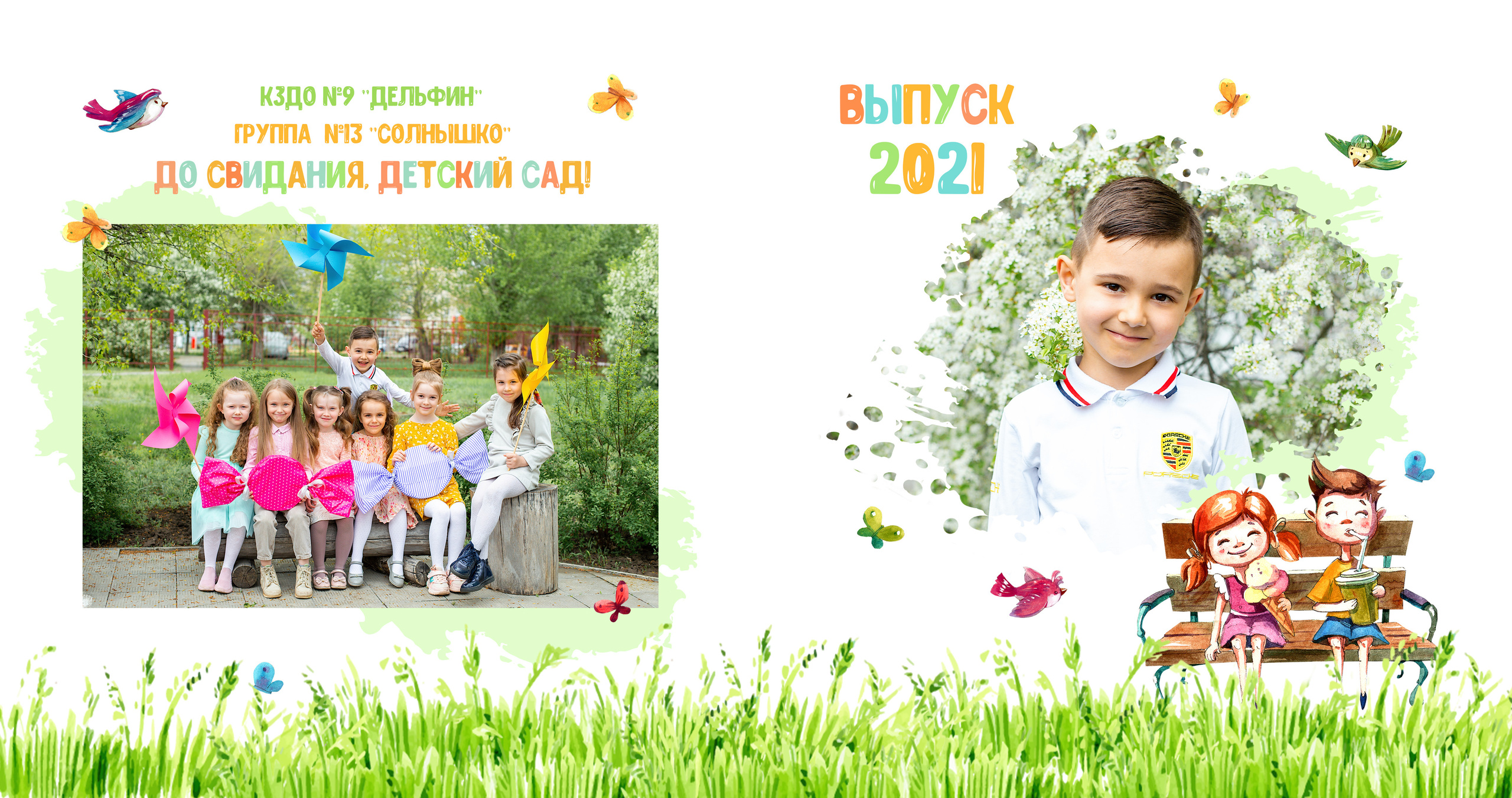 Фотокниги. Фотограф Аня Самофалова