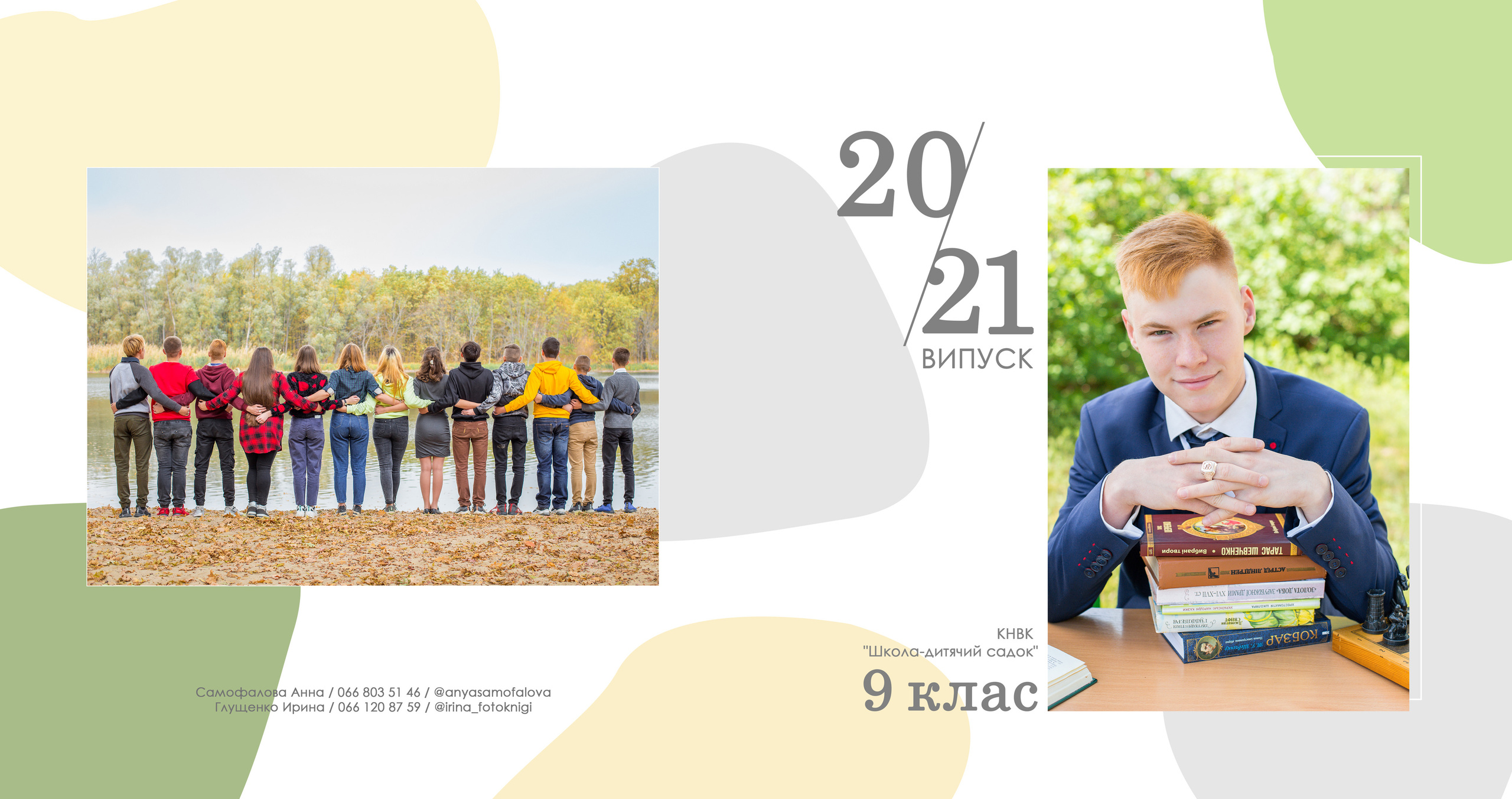 Фотокниги. Фотограф Аня Самофалова